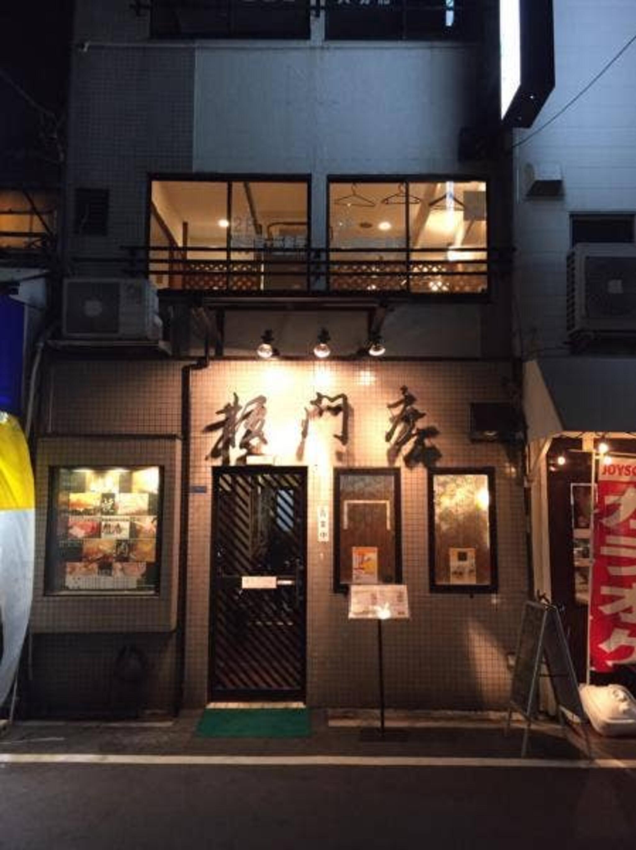 板門店の代表写真2