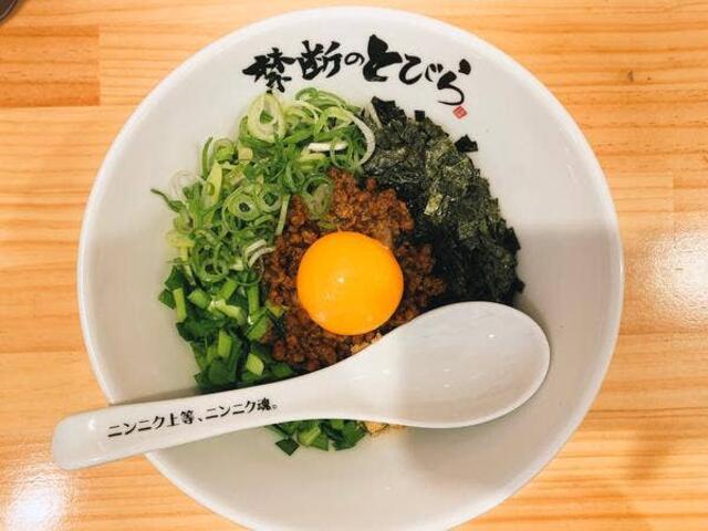 クチコミ : 台湾まぜそば 禁断のとびら 静岡駅前店 - 静岡市葵区御幸町/麺料理店 | Yahoo!マップ