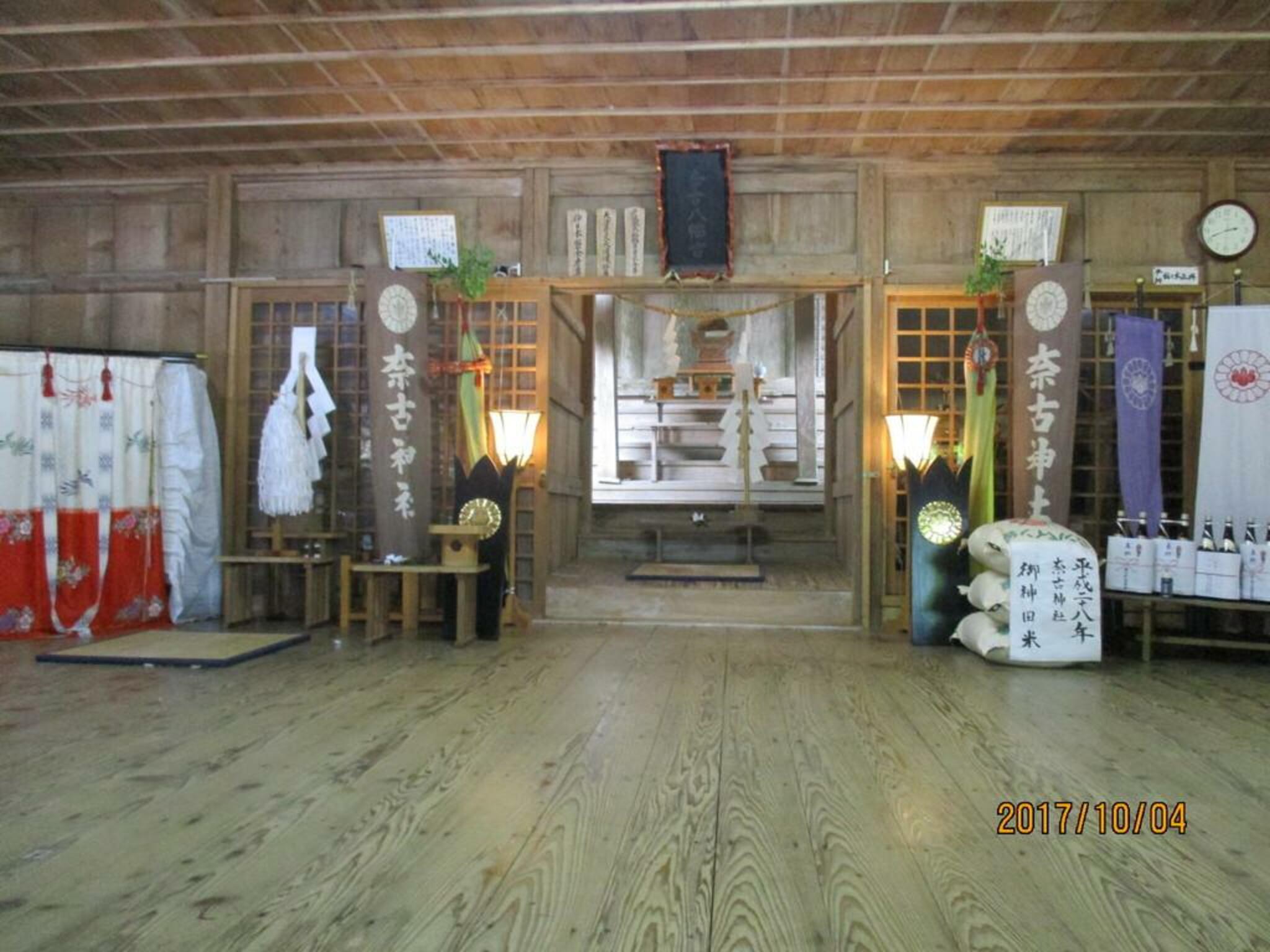 奈古神社の代表写真6