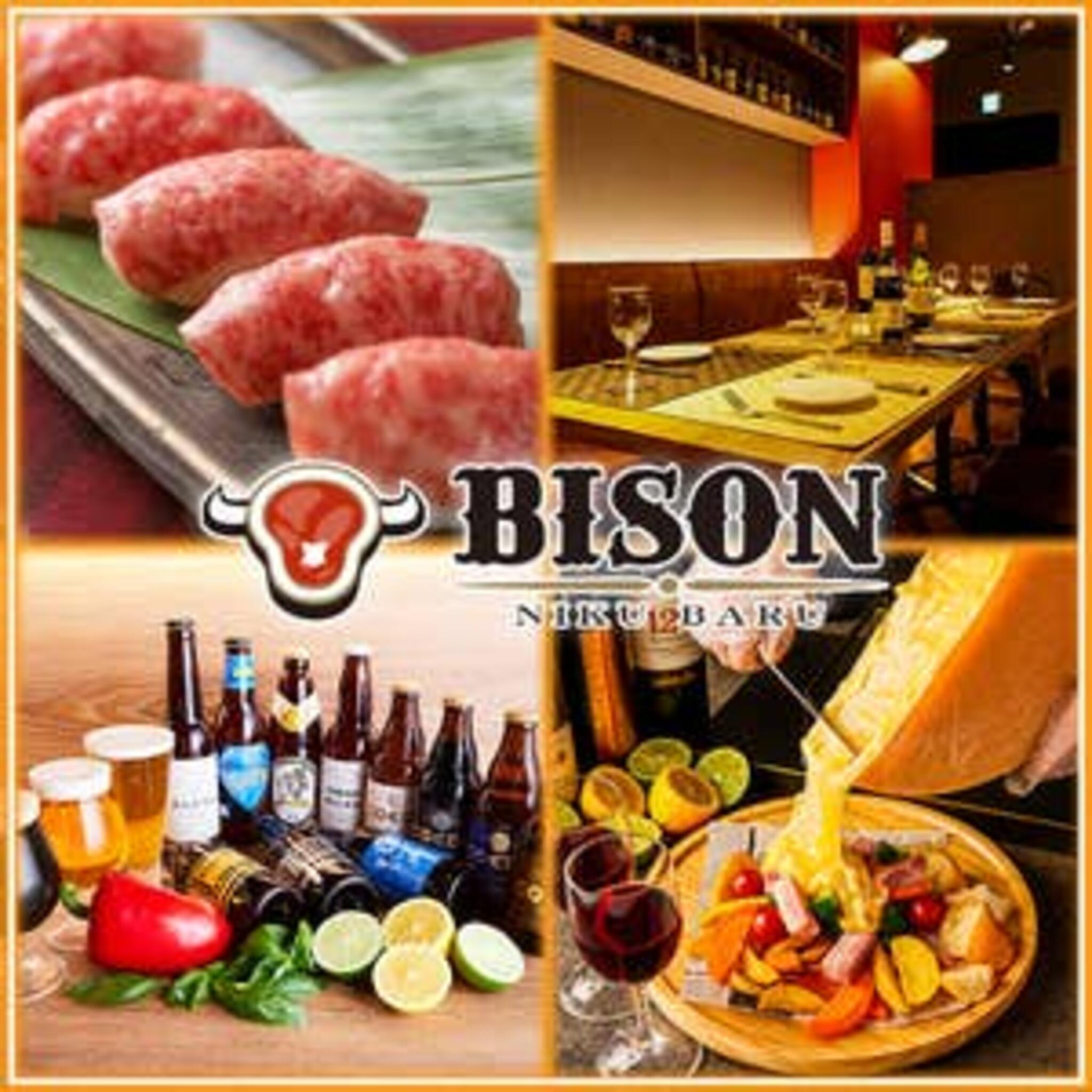肉ビストロ居酒屋 BISON 本厚木店の代表写真6