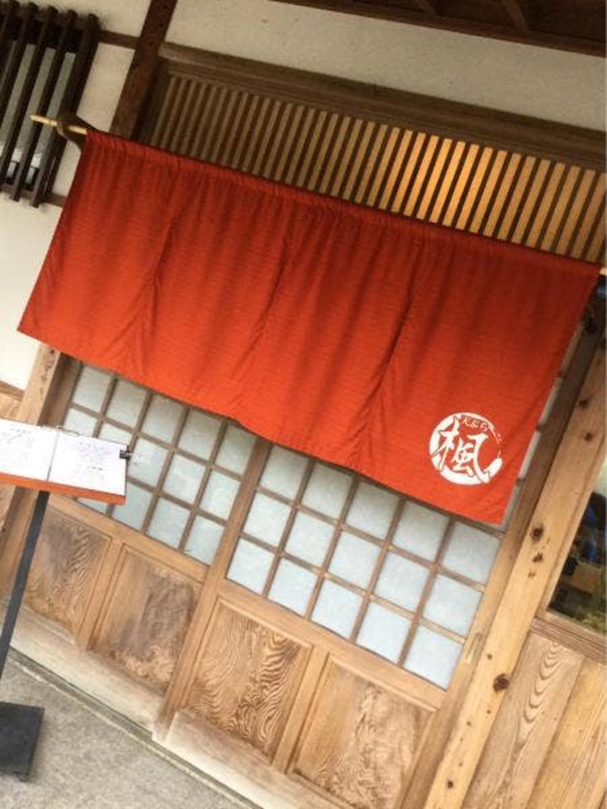 天ぷら楓の代表写真8