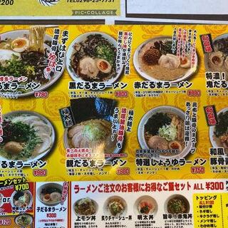 博多長浜ラーメン だるま一家の写真22