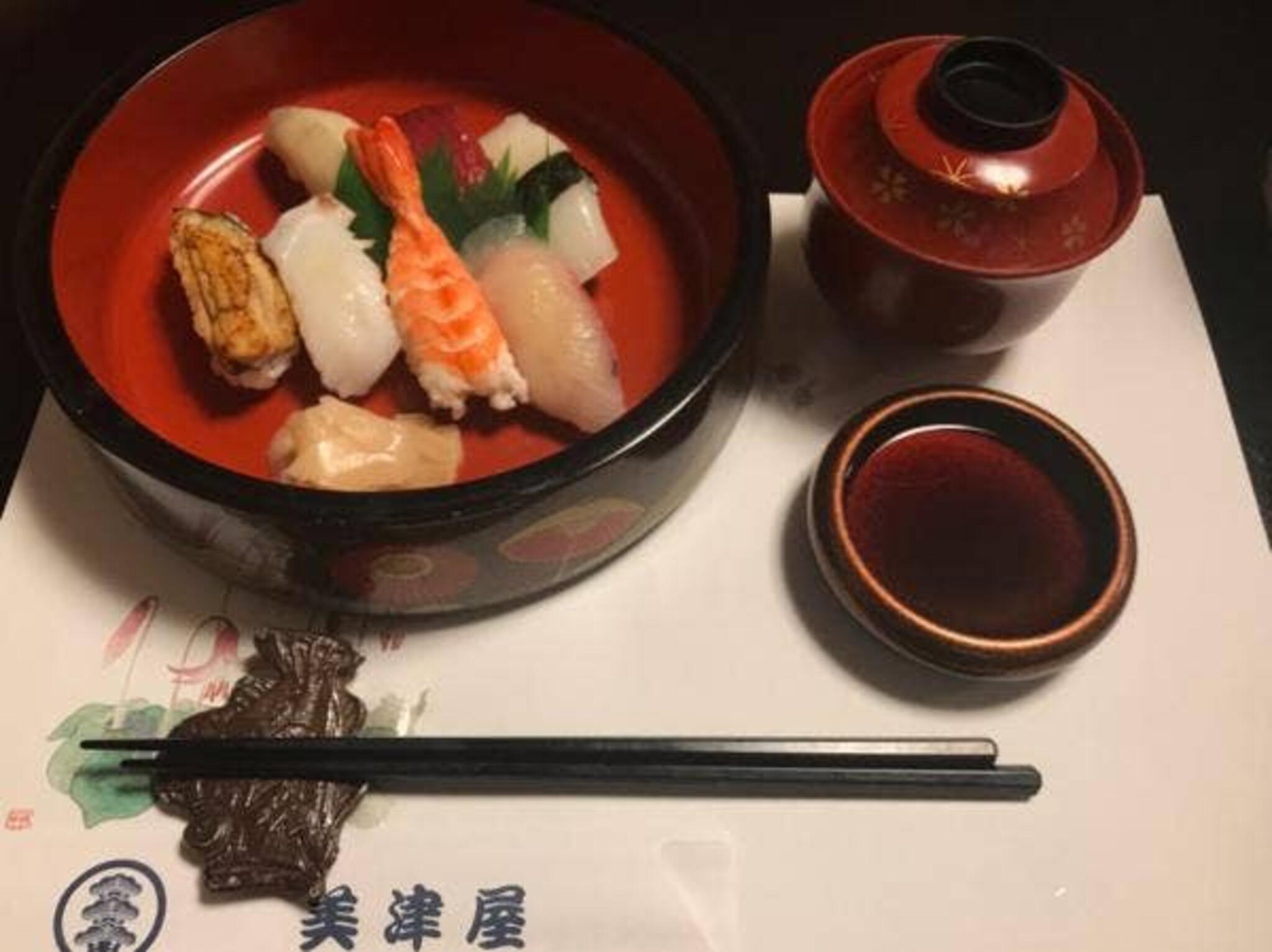 美津屋寿司の代表写真1