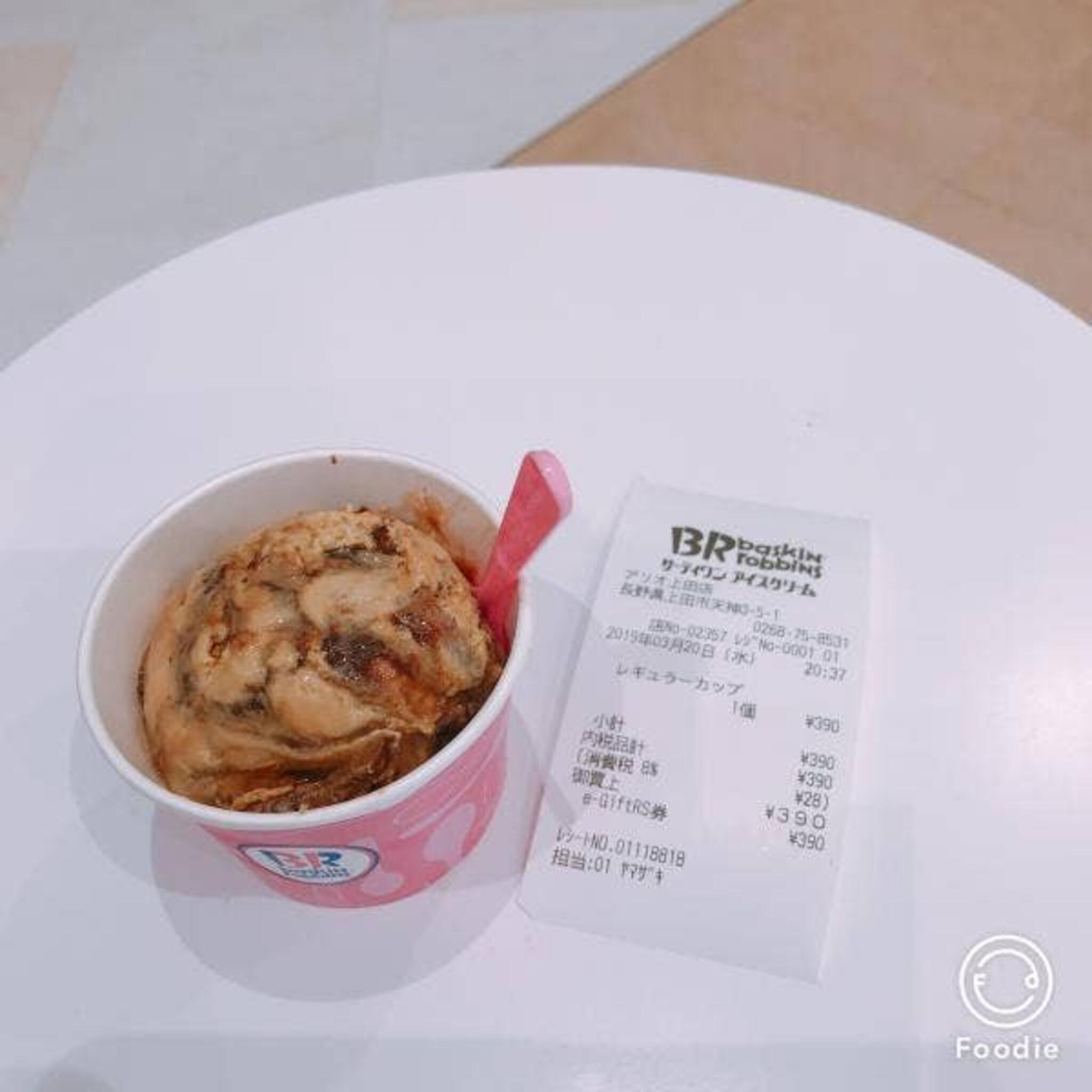 サーティワンアイスクリーム アリオ上田店の代表写真4
