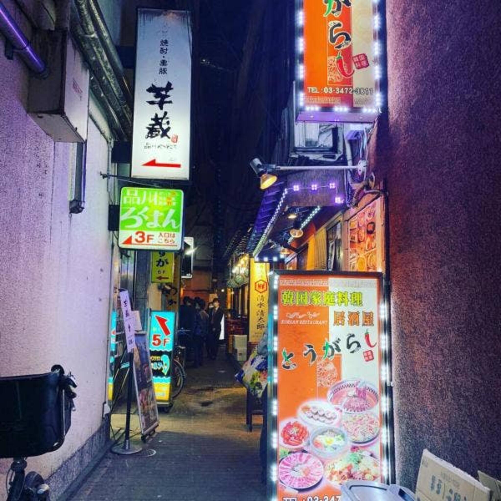 居酒屋 みかさの代表写真7