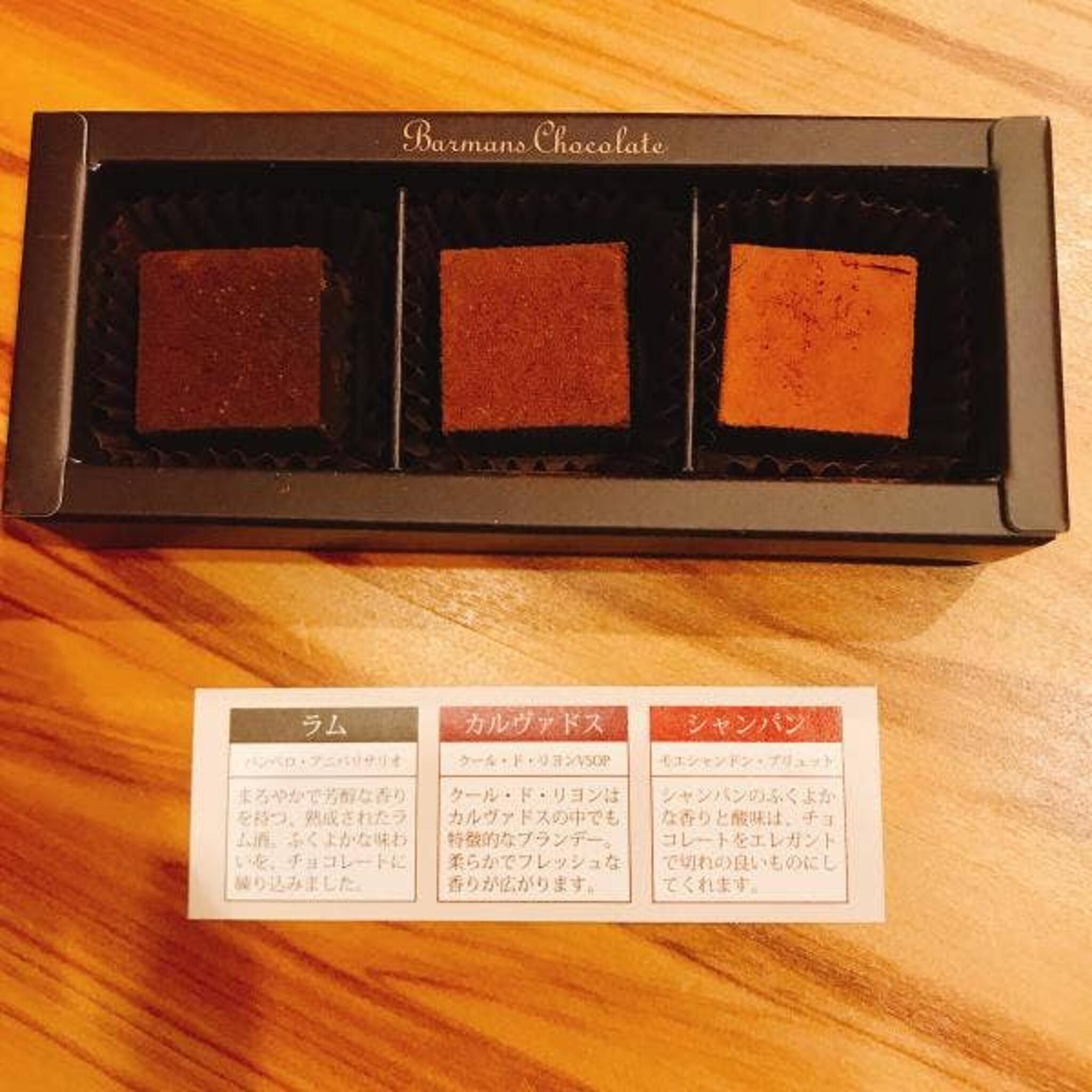 バーマンズチョコレート 奈良餅飯殿工房の代表写真10