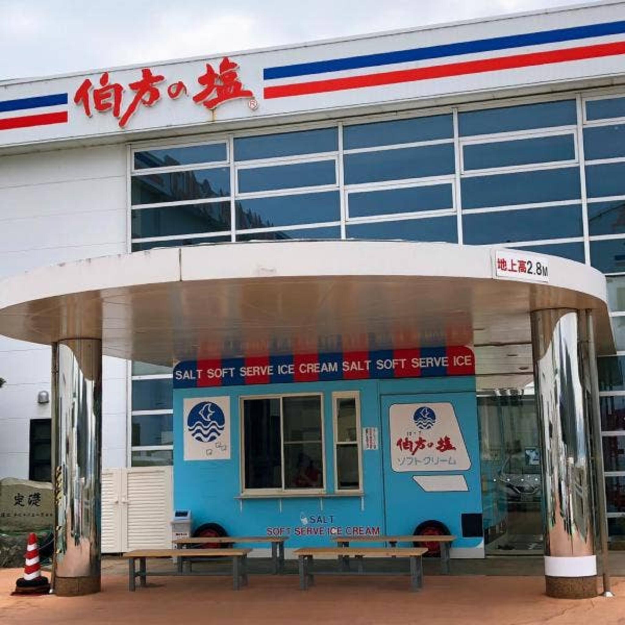 伯方の塩 大三島工場 ソフトクリーム売店の代表写真6