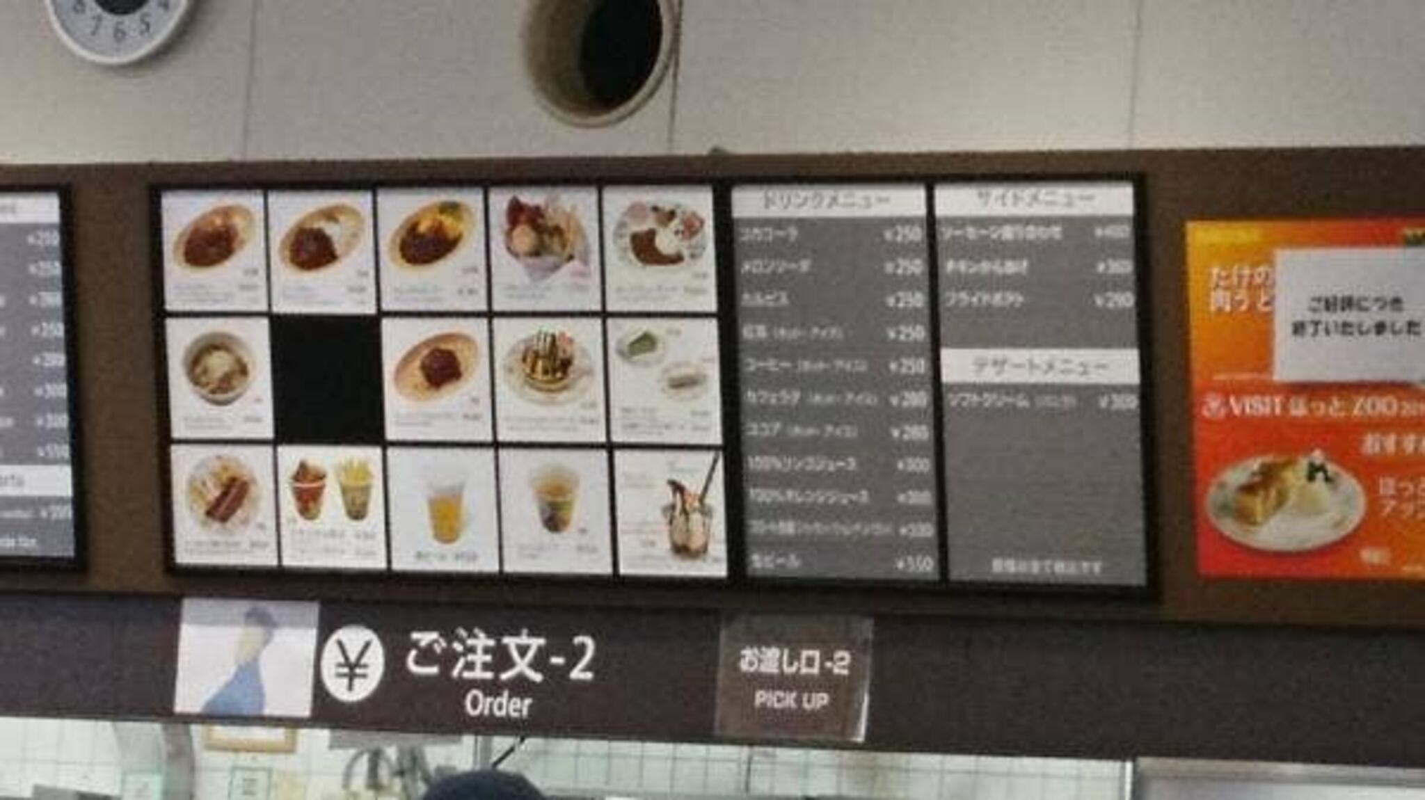 上野動物園 西園食堂の代表写真9