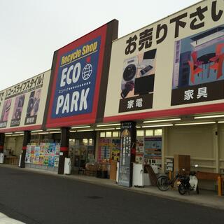 リサイクルショップエコパーク清洲店の写真3