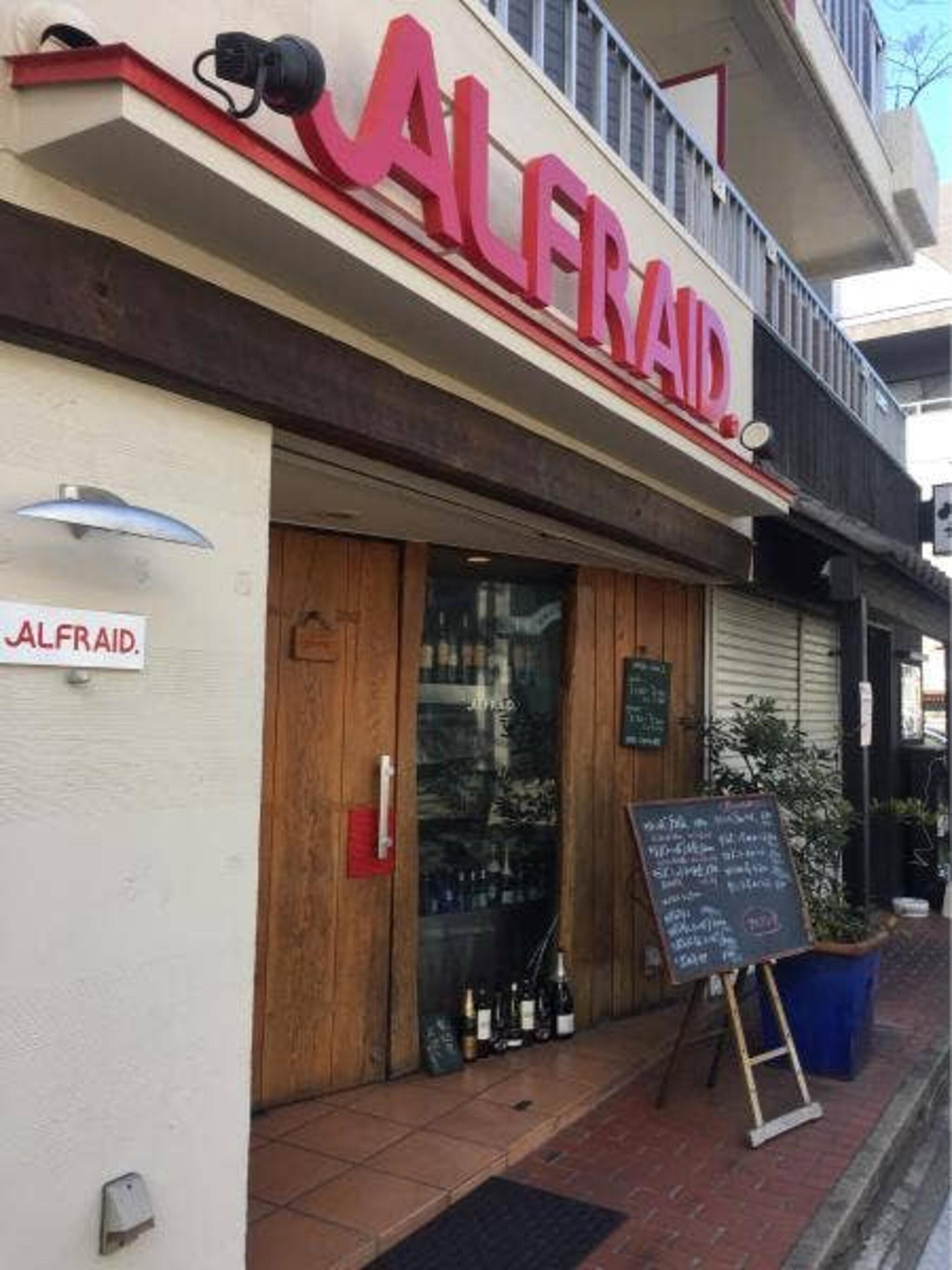 レストラン ALFRAIDの代表写真8