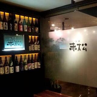 居酒屋 赤松/ロイヤルパインズホテル浦和の写真29