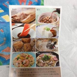 佐藤水産 新千歳空港店の写真30