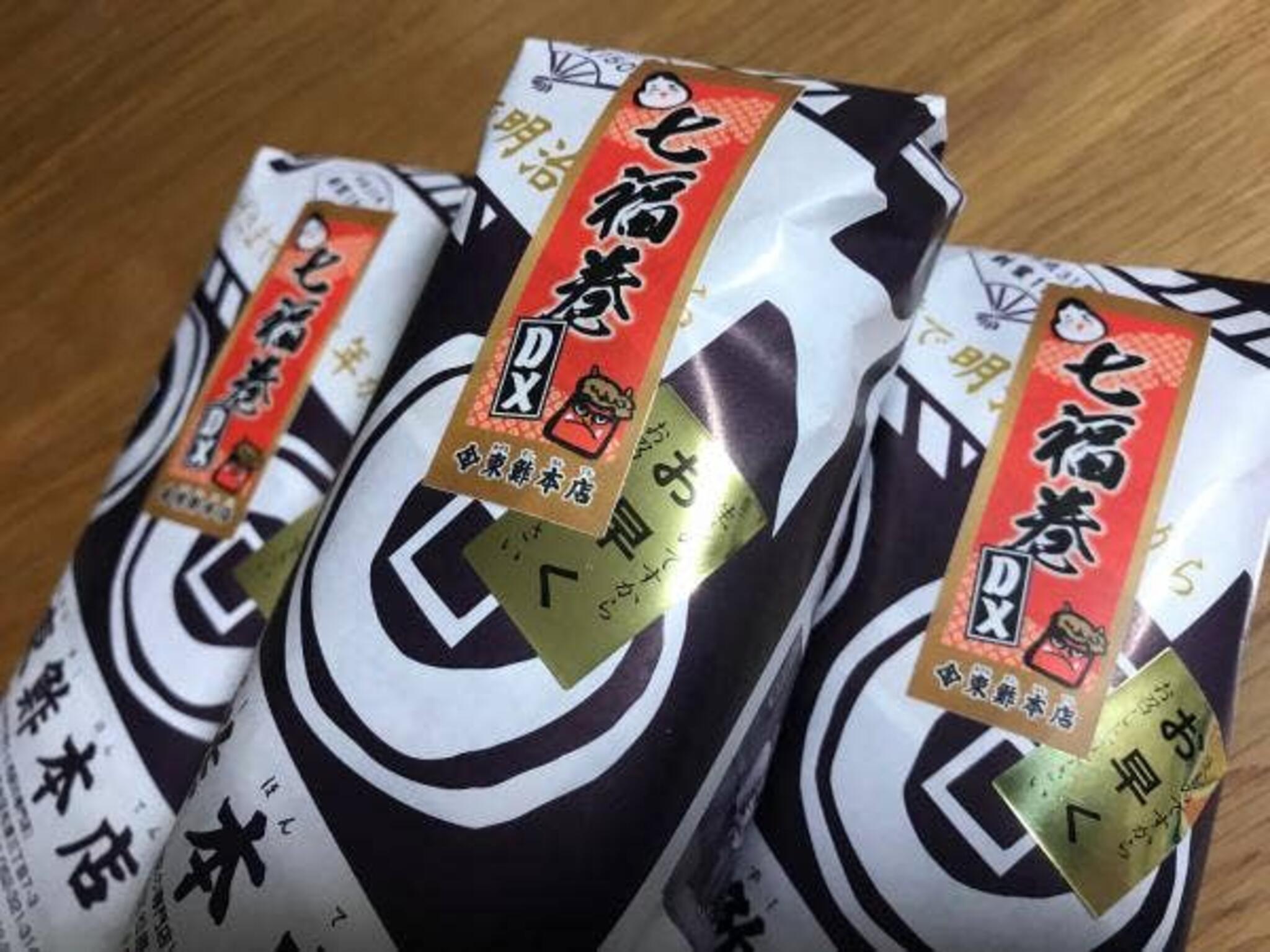 メニュー 東鮓本店 名鉄店 名古屋市中村区名駅/寿司店 Yahoo!マップ