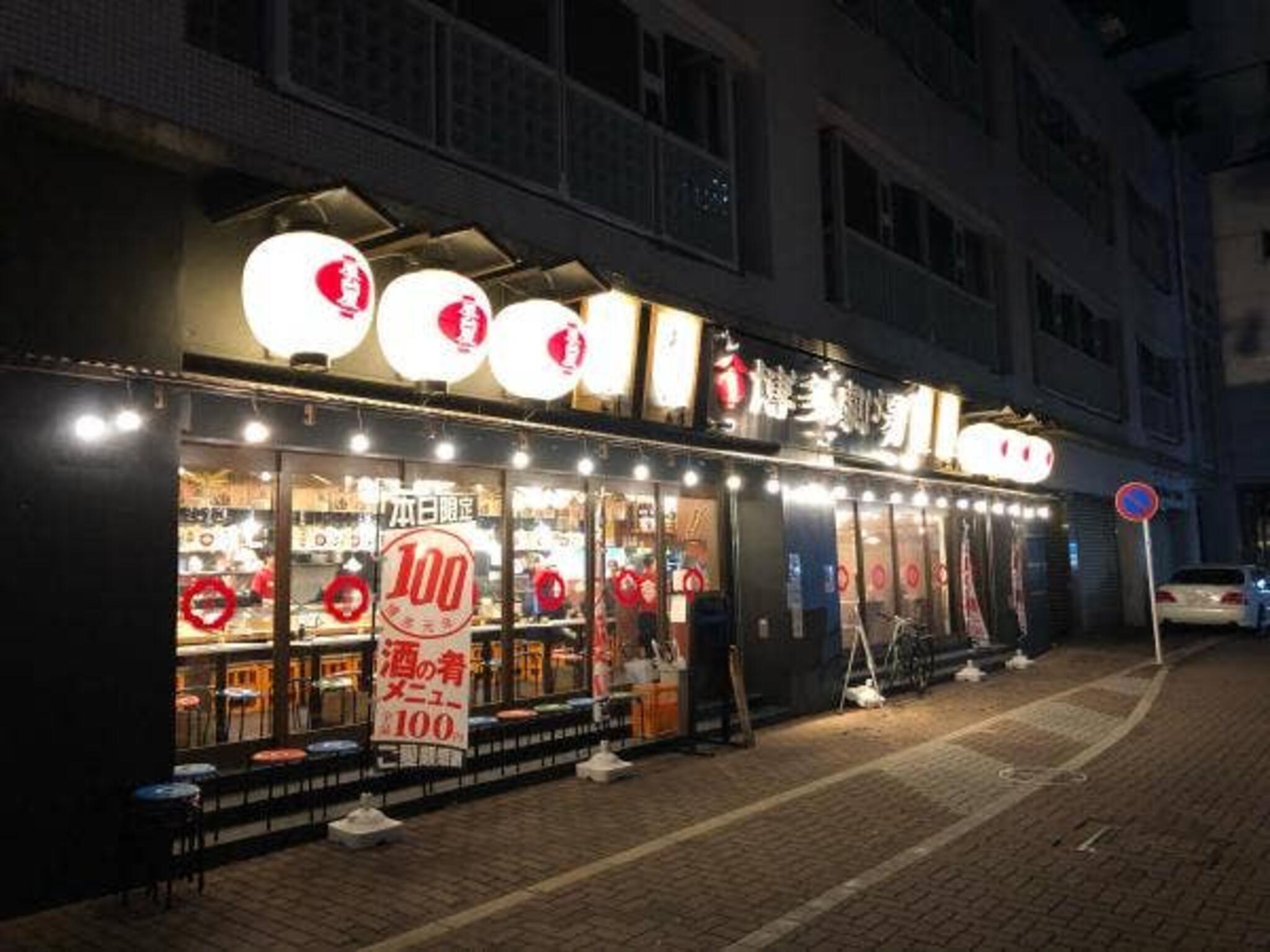 屋台屋博多劇場 茂原店の代表写真8