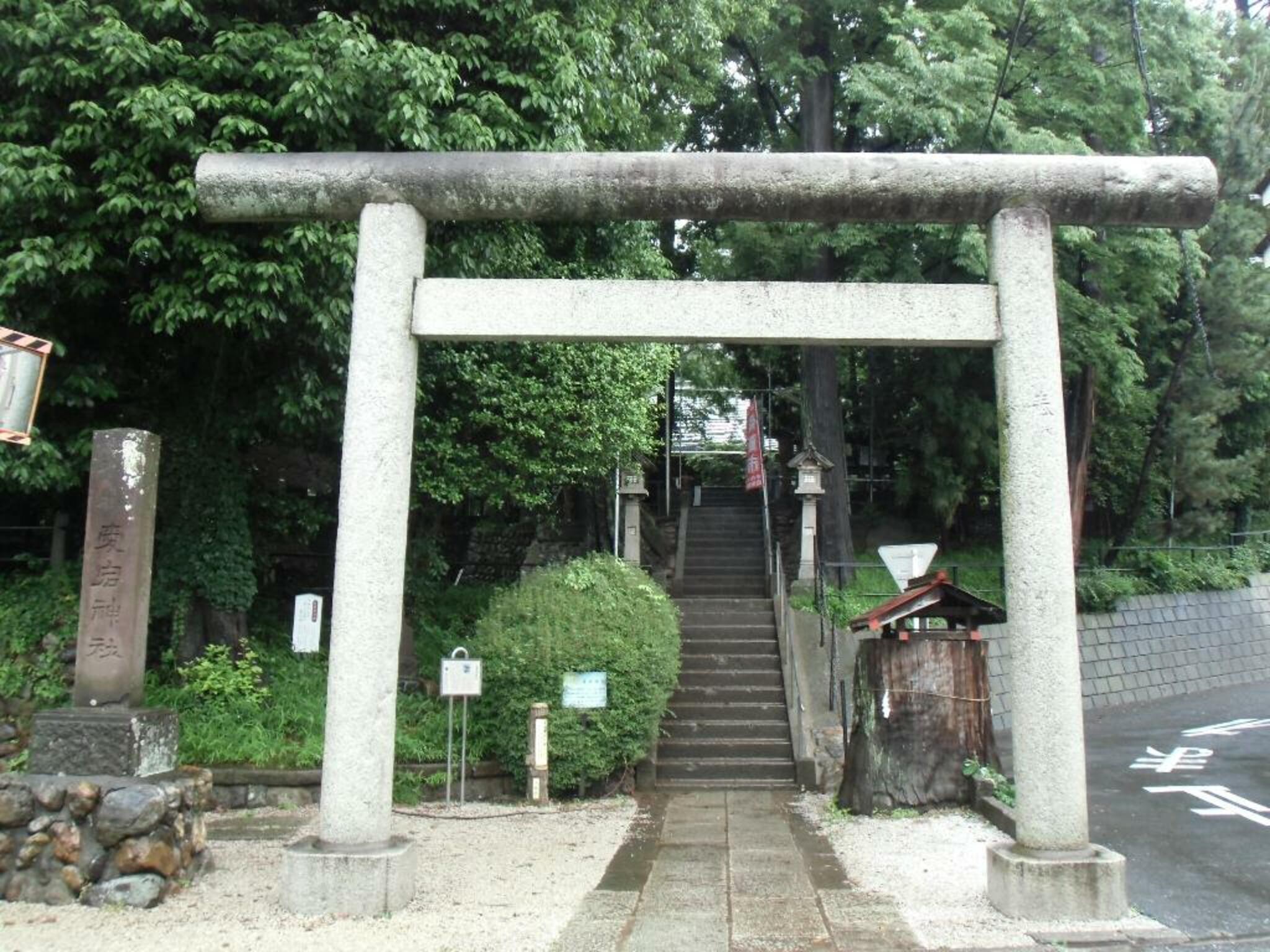 愛宕神社の代表写真2
