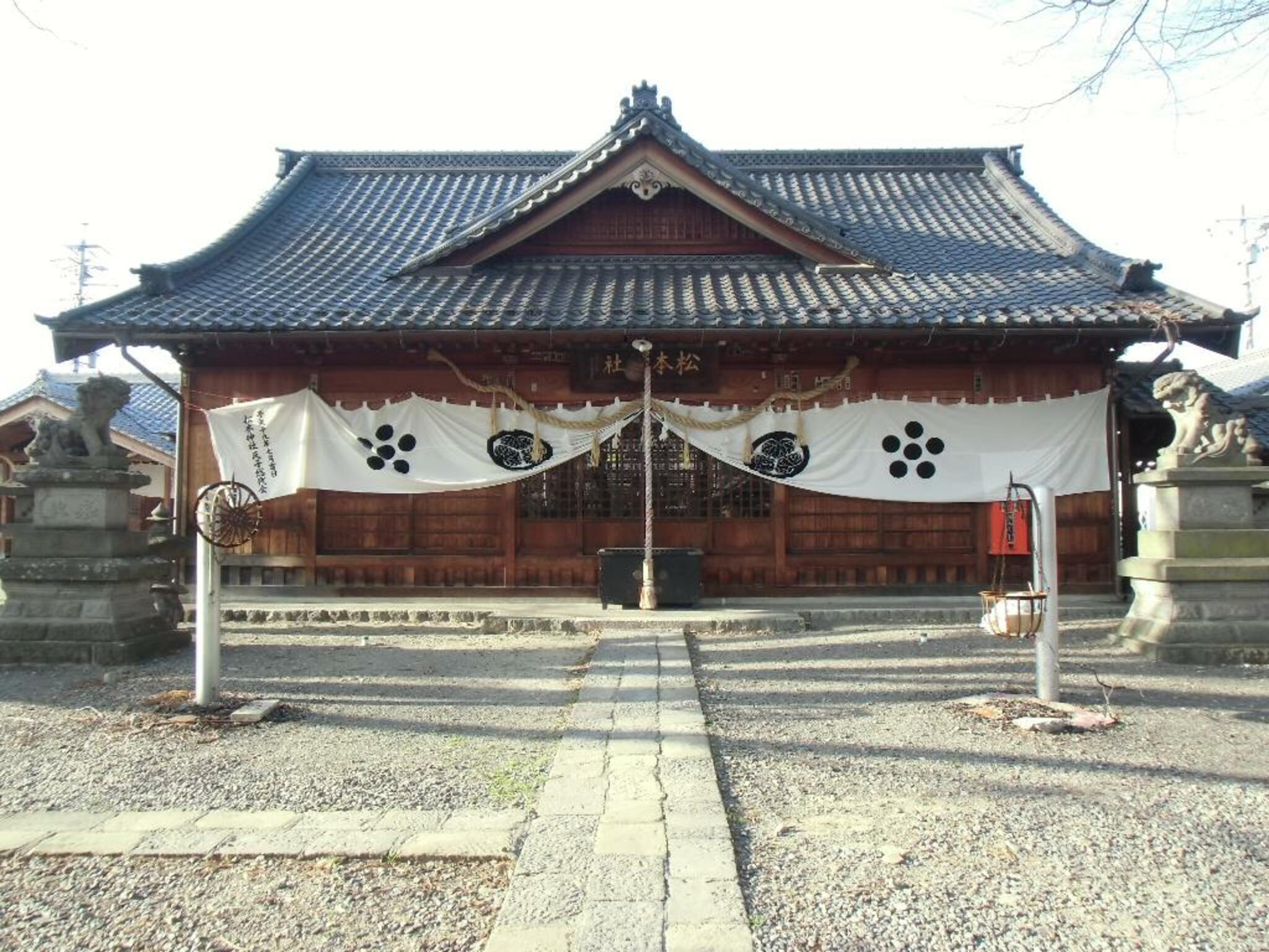 松本神社の代表写真10