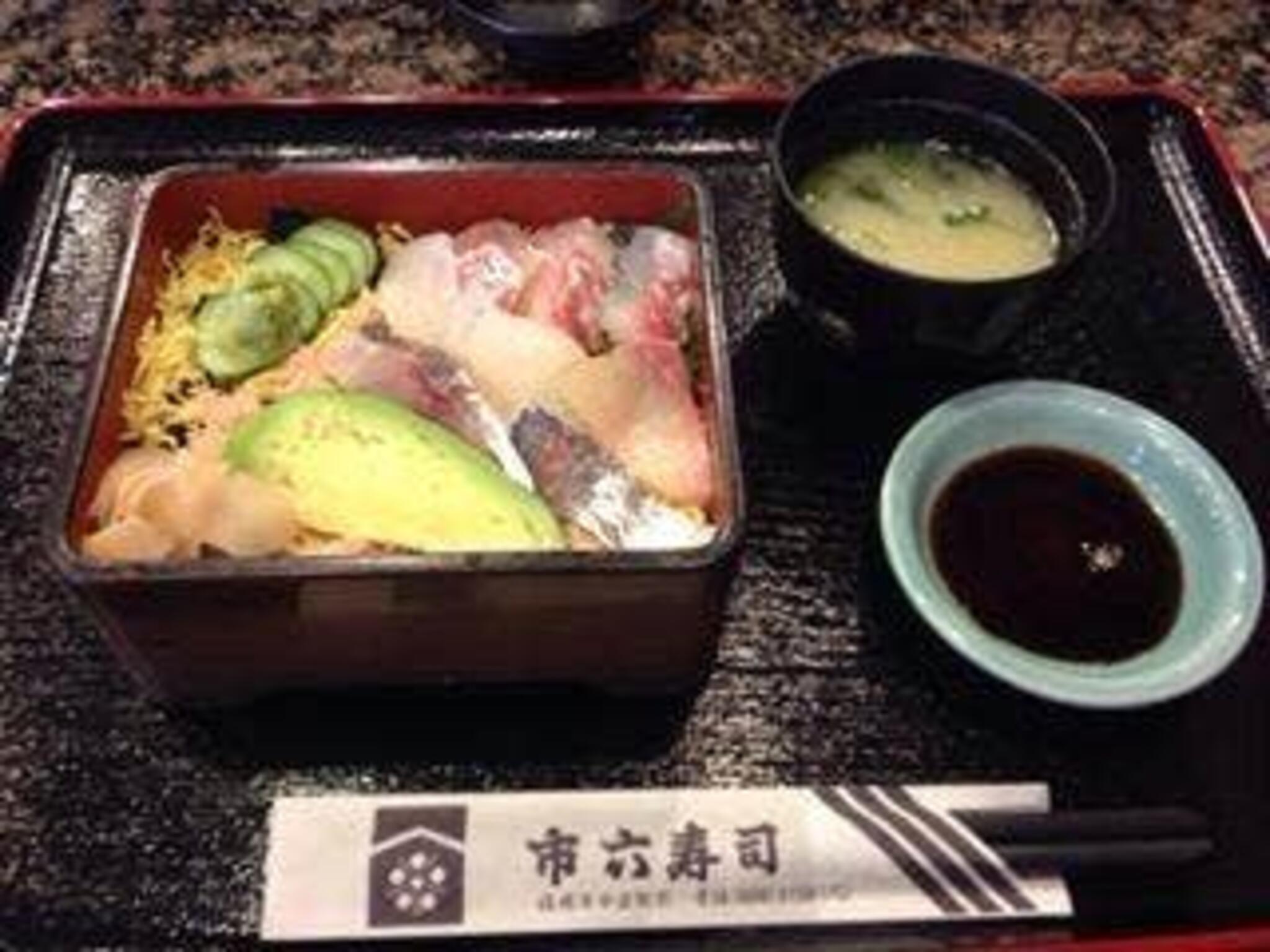 寿司割烹 市六の代表写真10