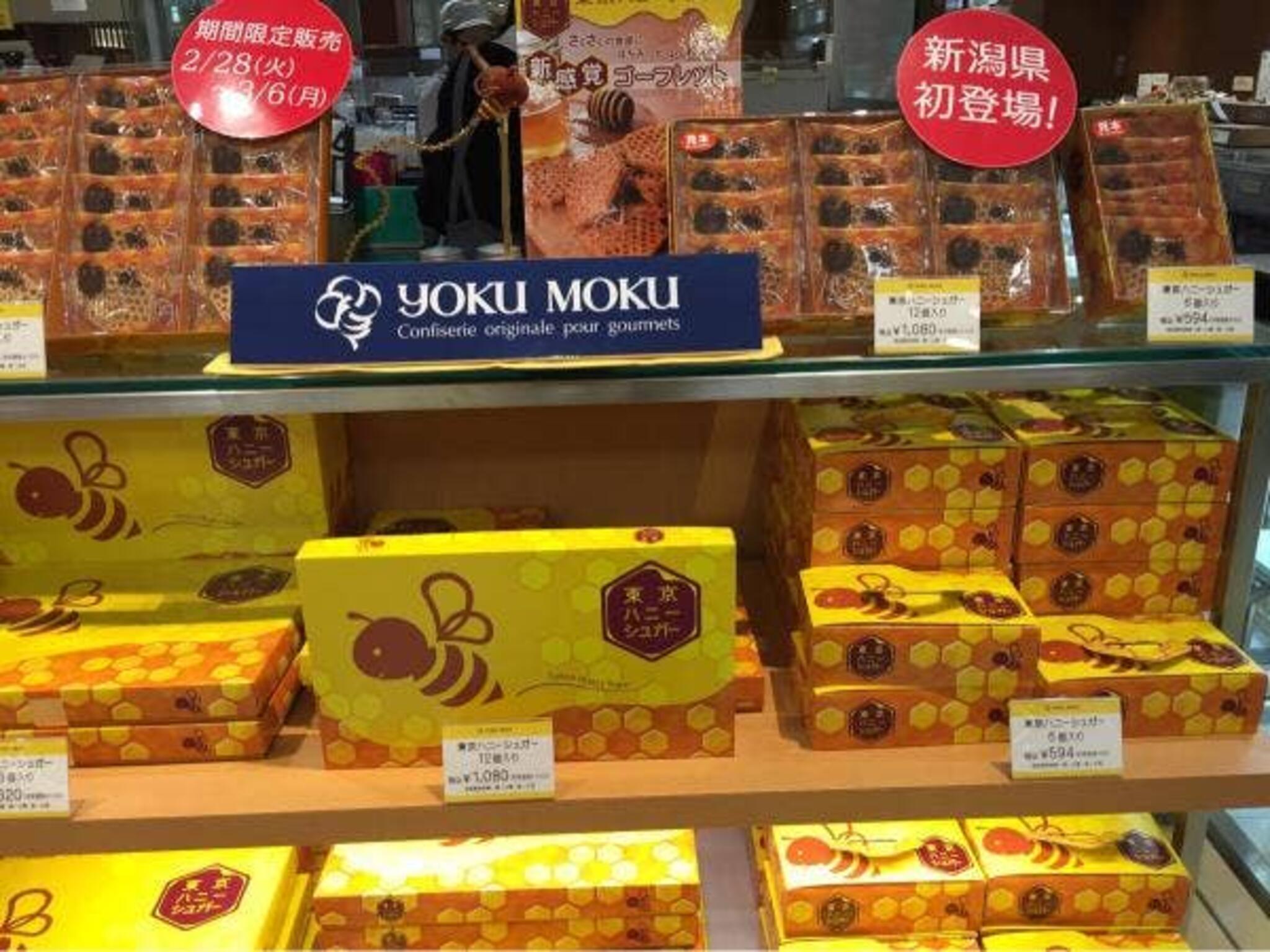 YOKU MOKU 新潟伊勢丹店の代表写真8