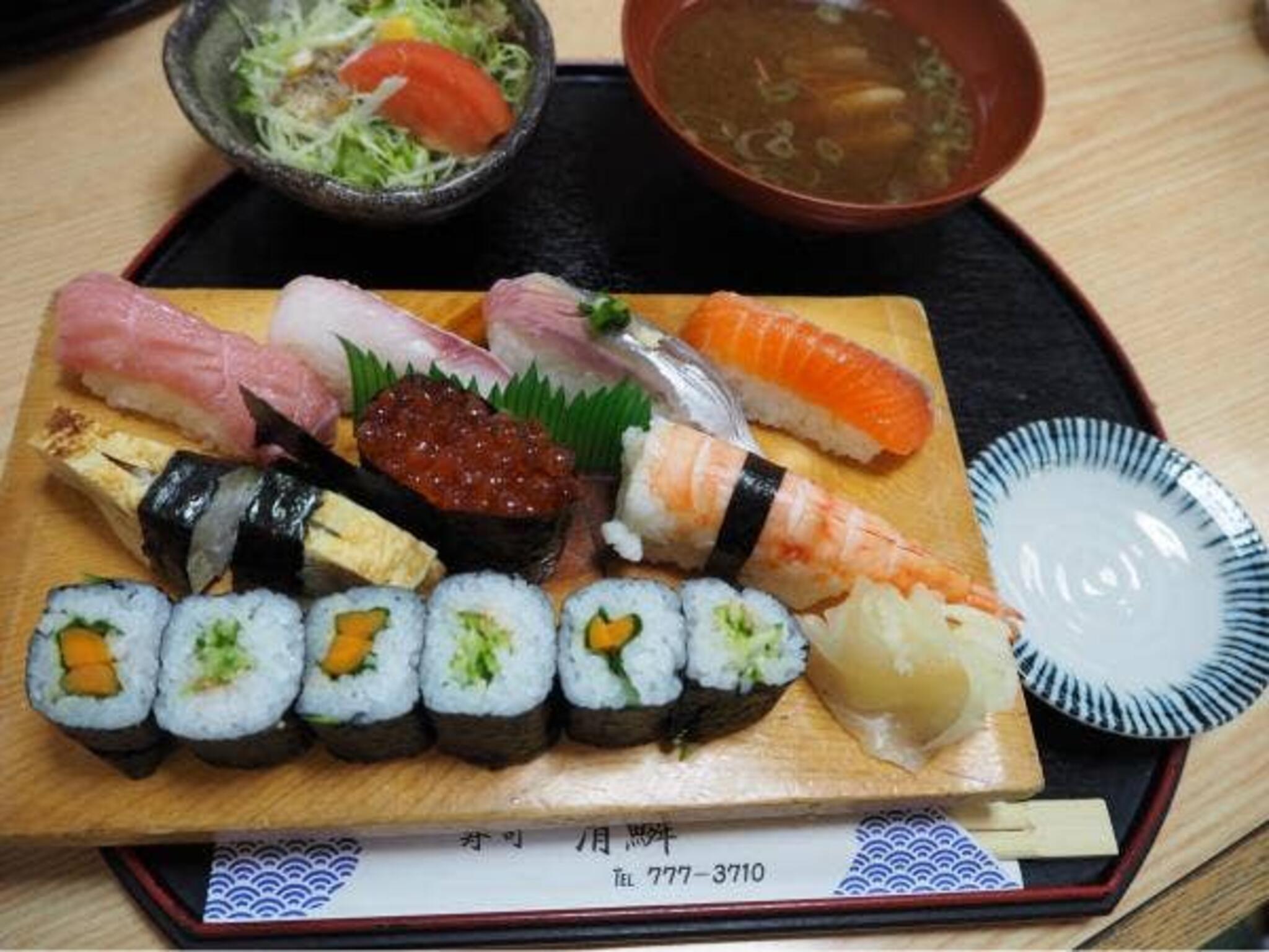 寿司 清鱗の代表写真2