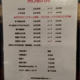 MOW 兵庫駅前店の写真19