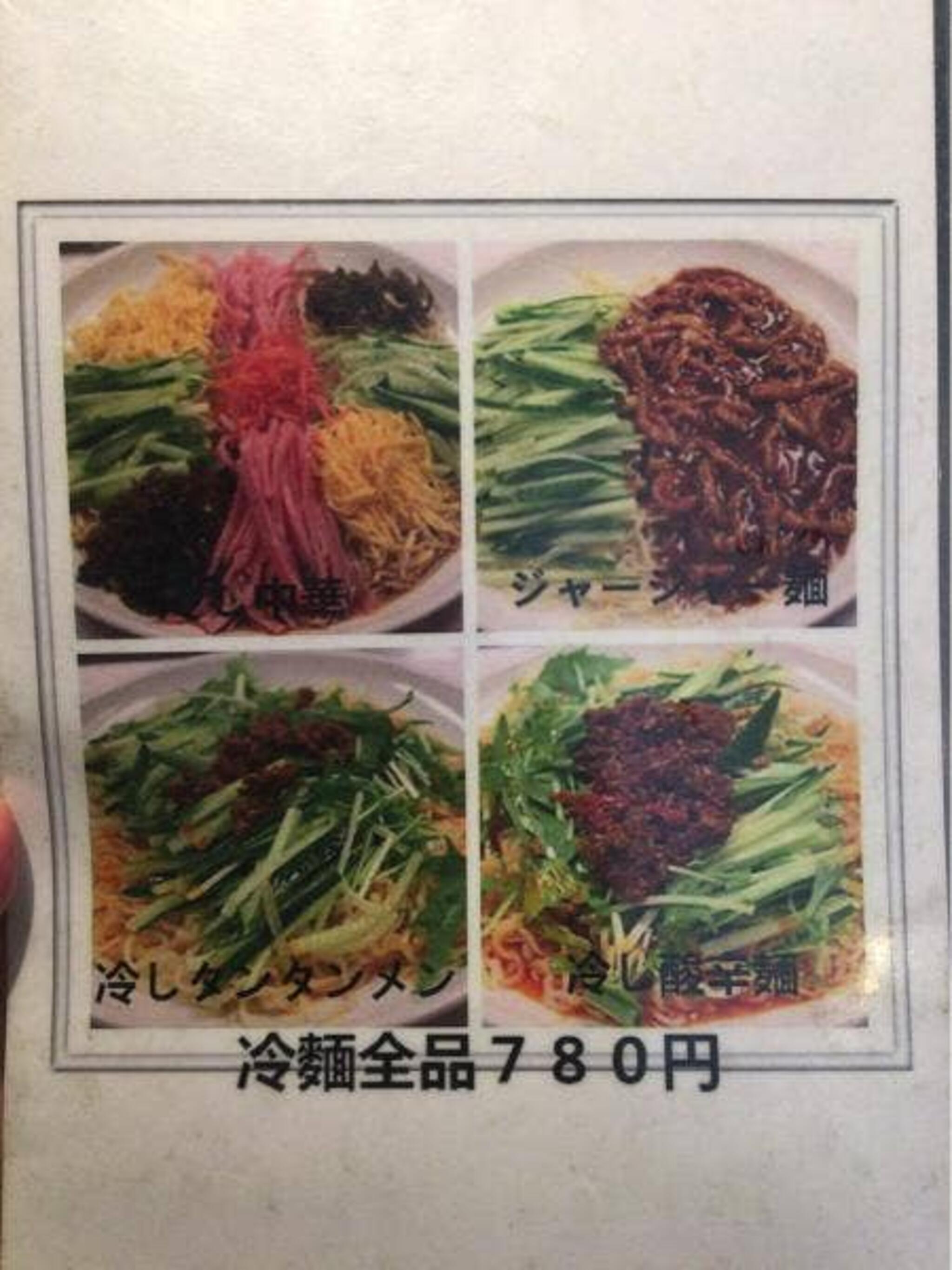 台湾料理 美膳房刀削麺の代表写真4