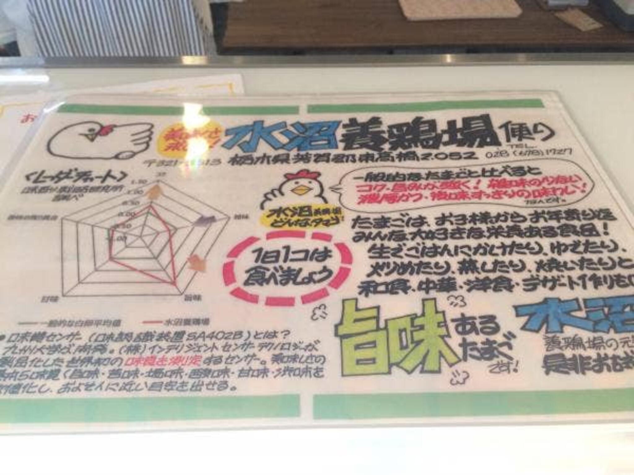 古賀洋菓子店の代表写真9