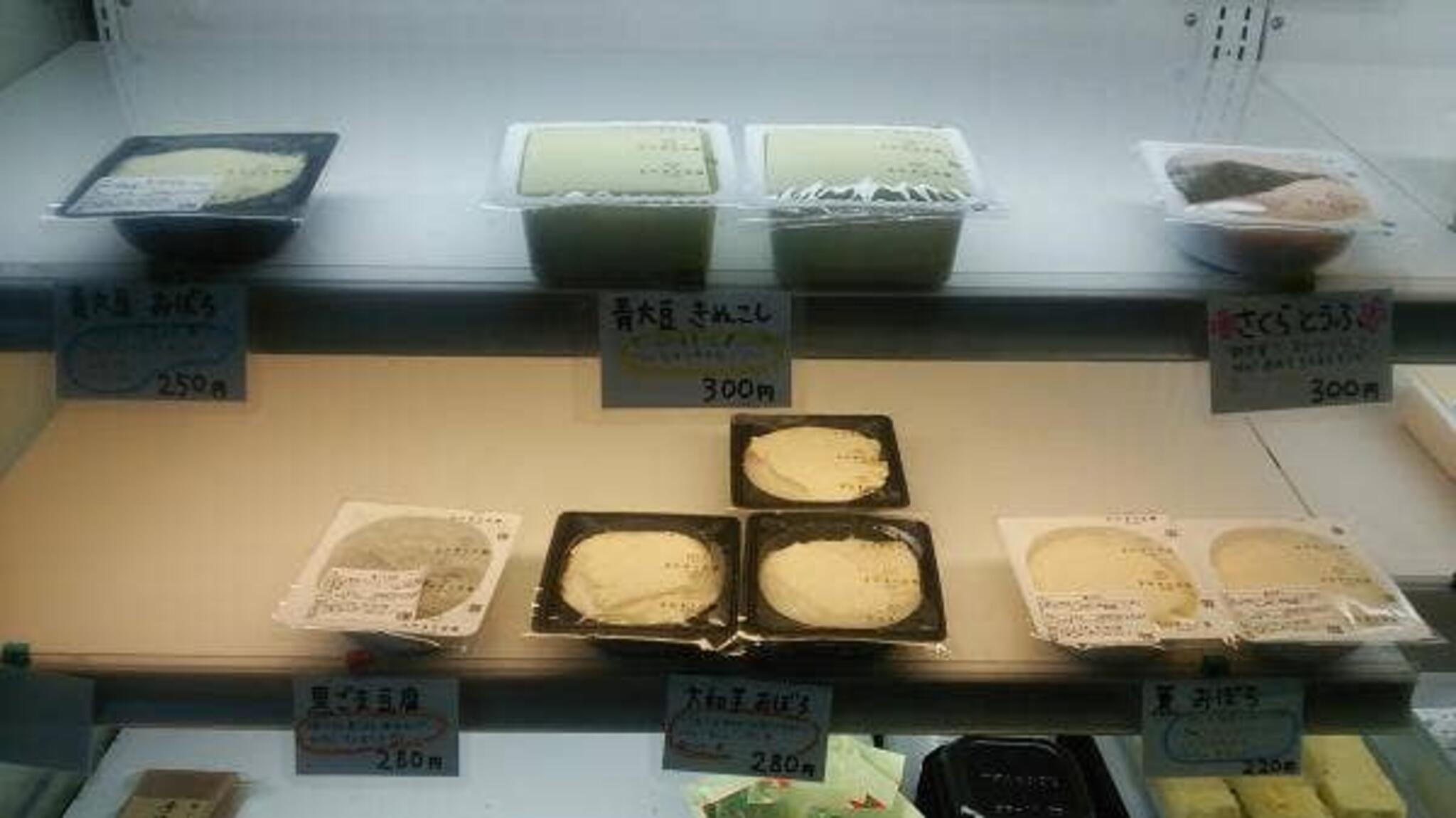 きたまち豆腐の代表写真3