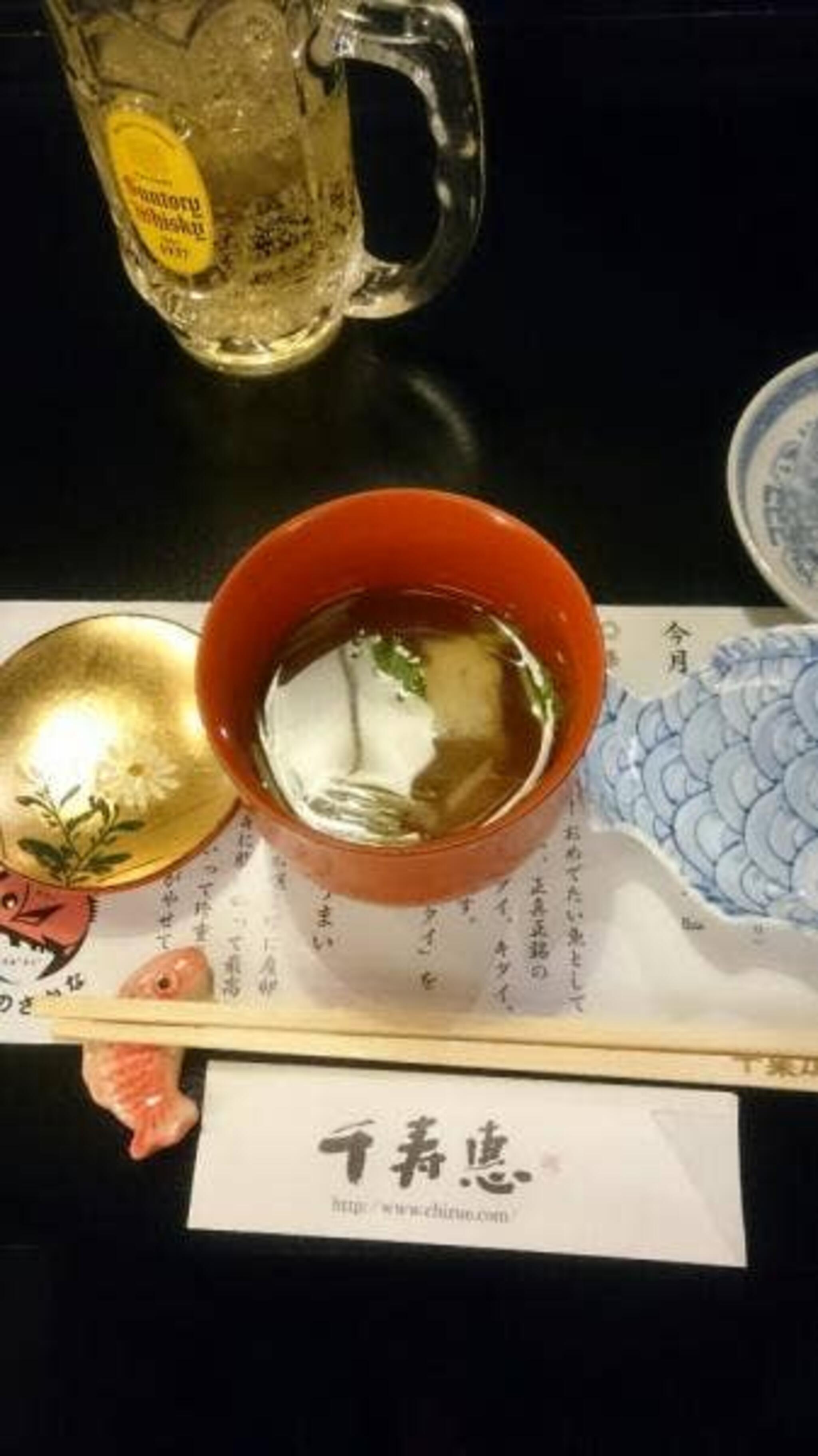千葉の郷土料理・千葉の地酒 千寿惠 (ちずえ) 千葉の代表写真8