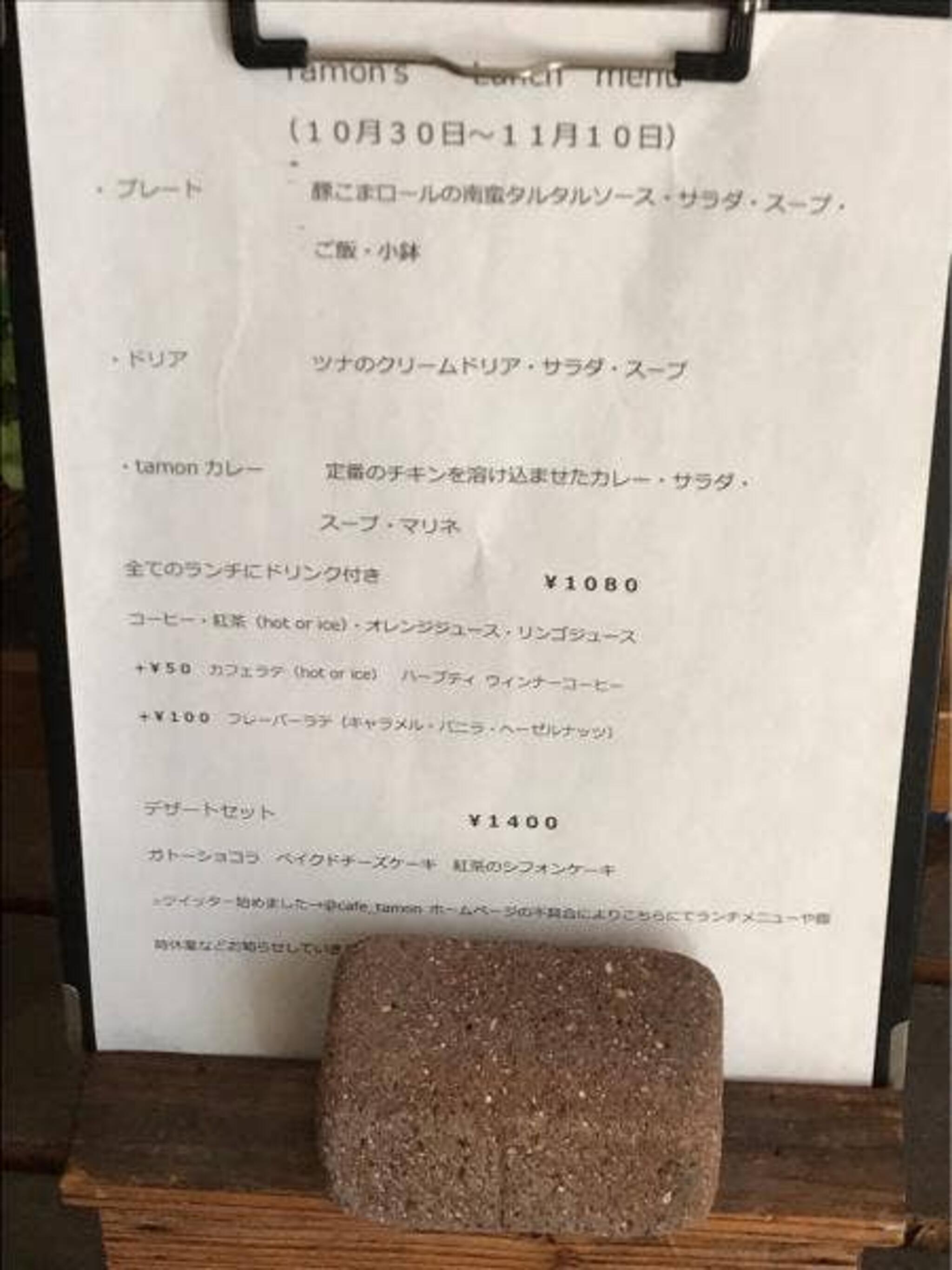 tamonの代表写真10