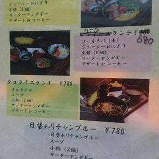 沖縄料理専門店 ぬちぐすい 熊本の写真15