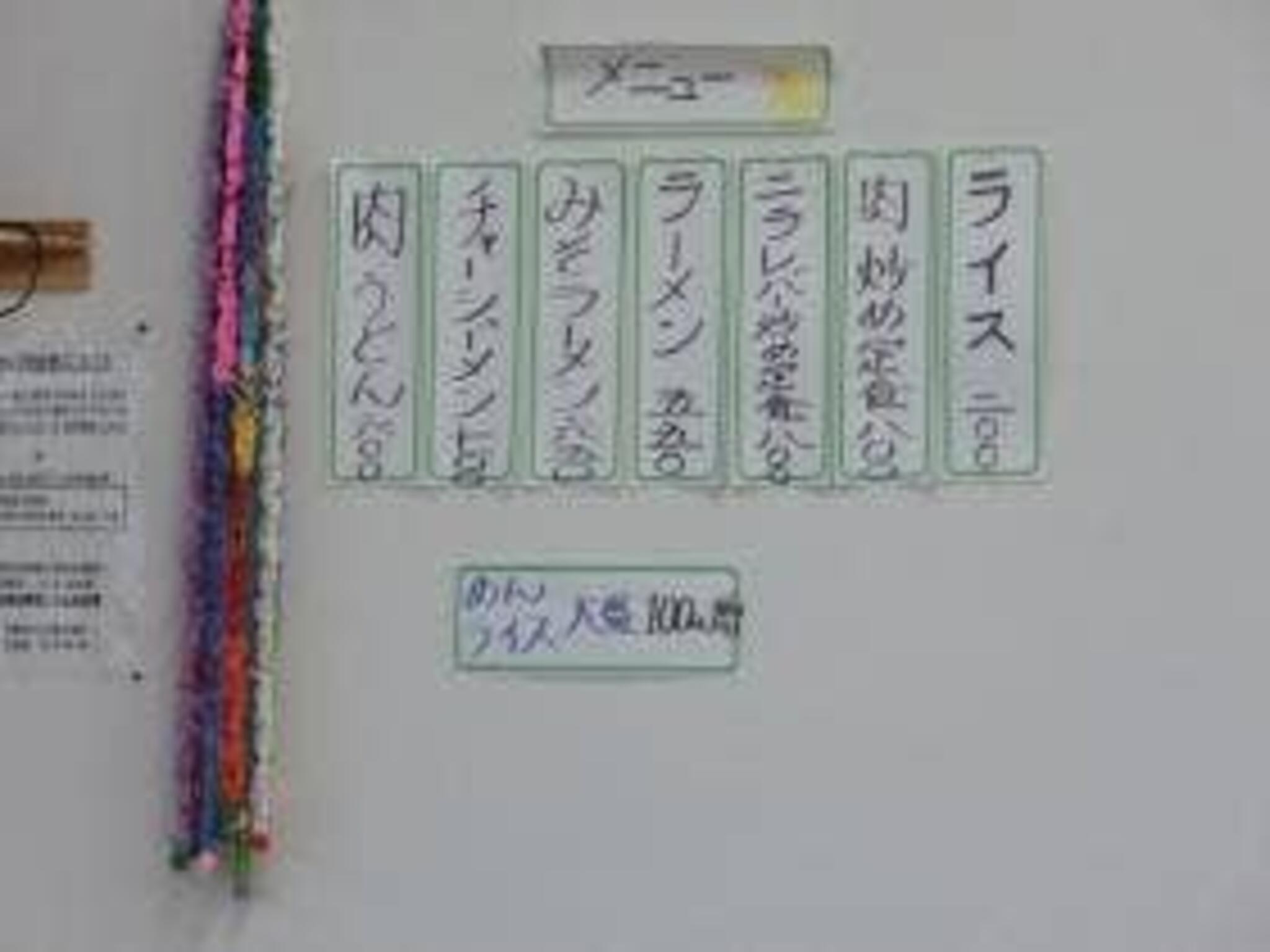 武ちゃん食堂の代表写真7