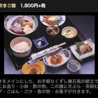 寿司日本料理　葵の写真10