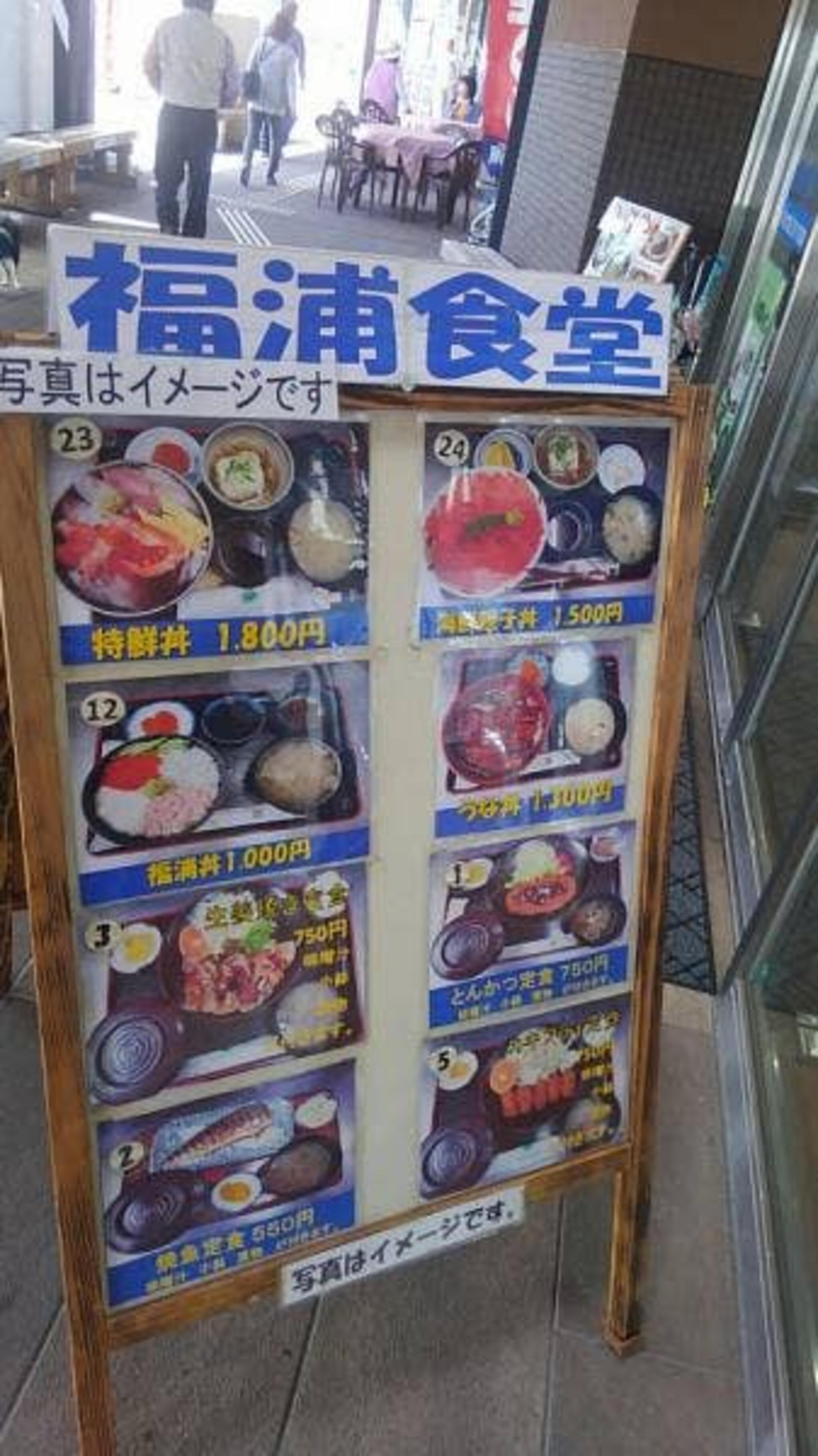 福浦食堂の代表写真9