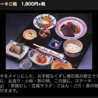 寿司日本料理　葵の写真11
