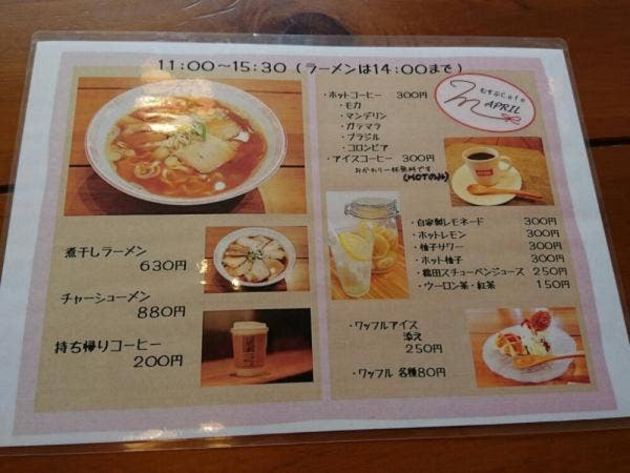 あーるど製麺の代表写真8