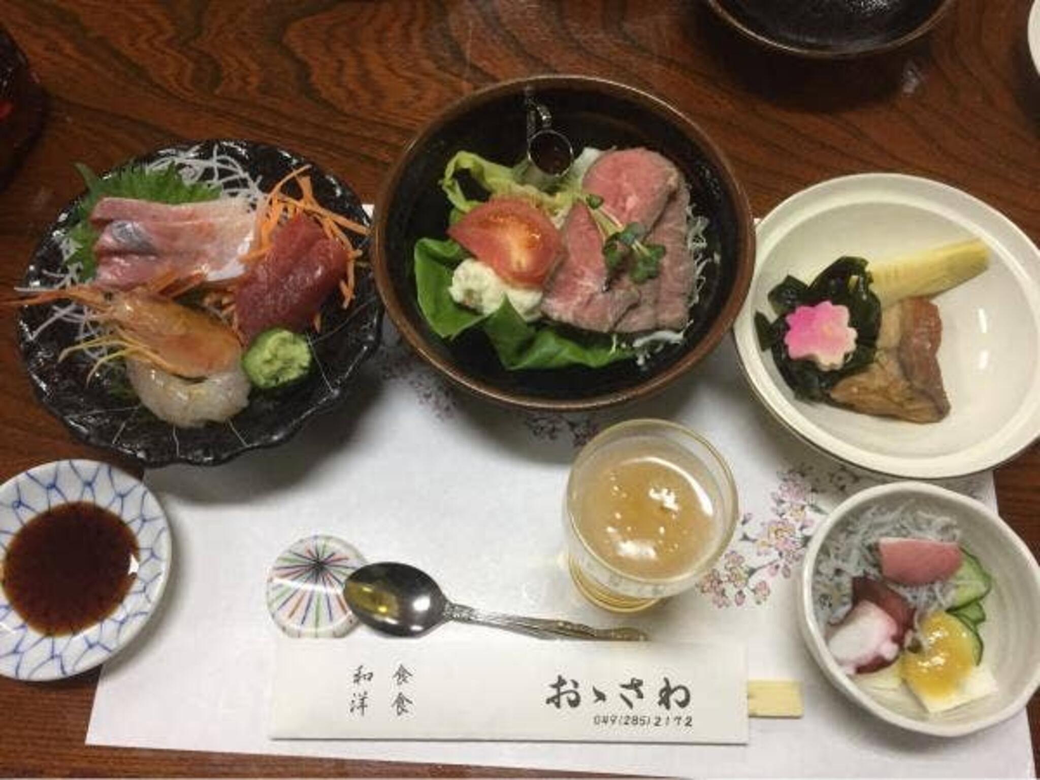 和食・洋食 おおさわの代表写真5