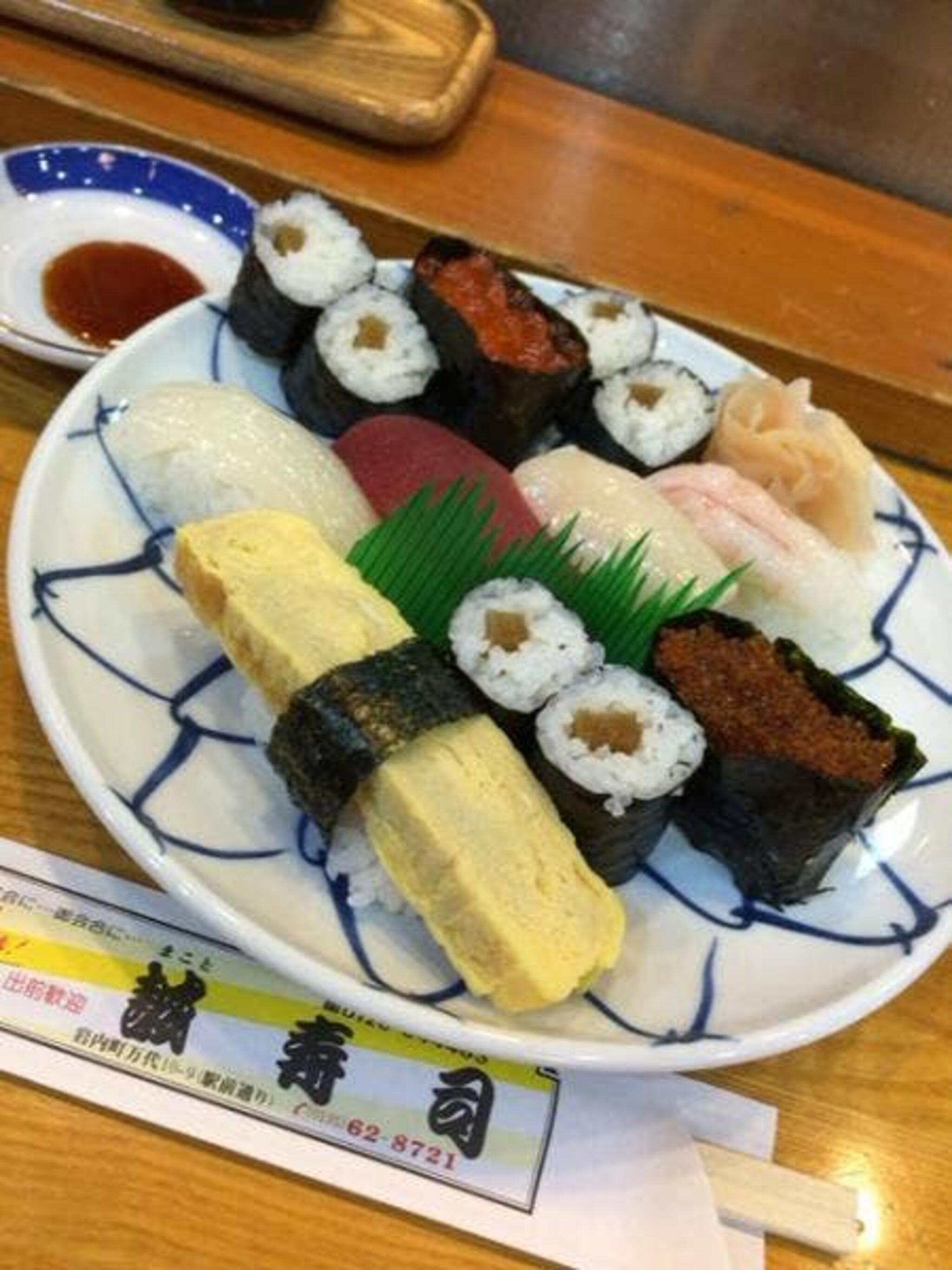 誠寿司の代表写真2