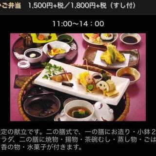 寿司日本料理　葵の写真13