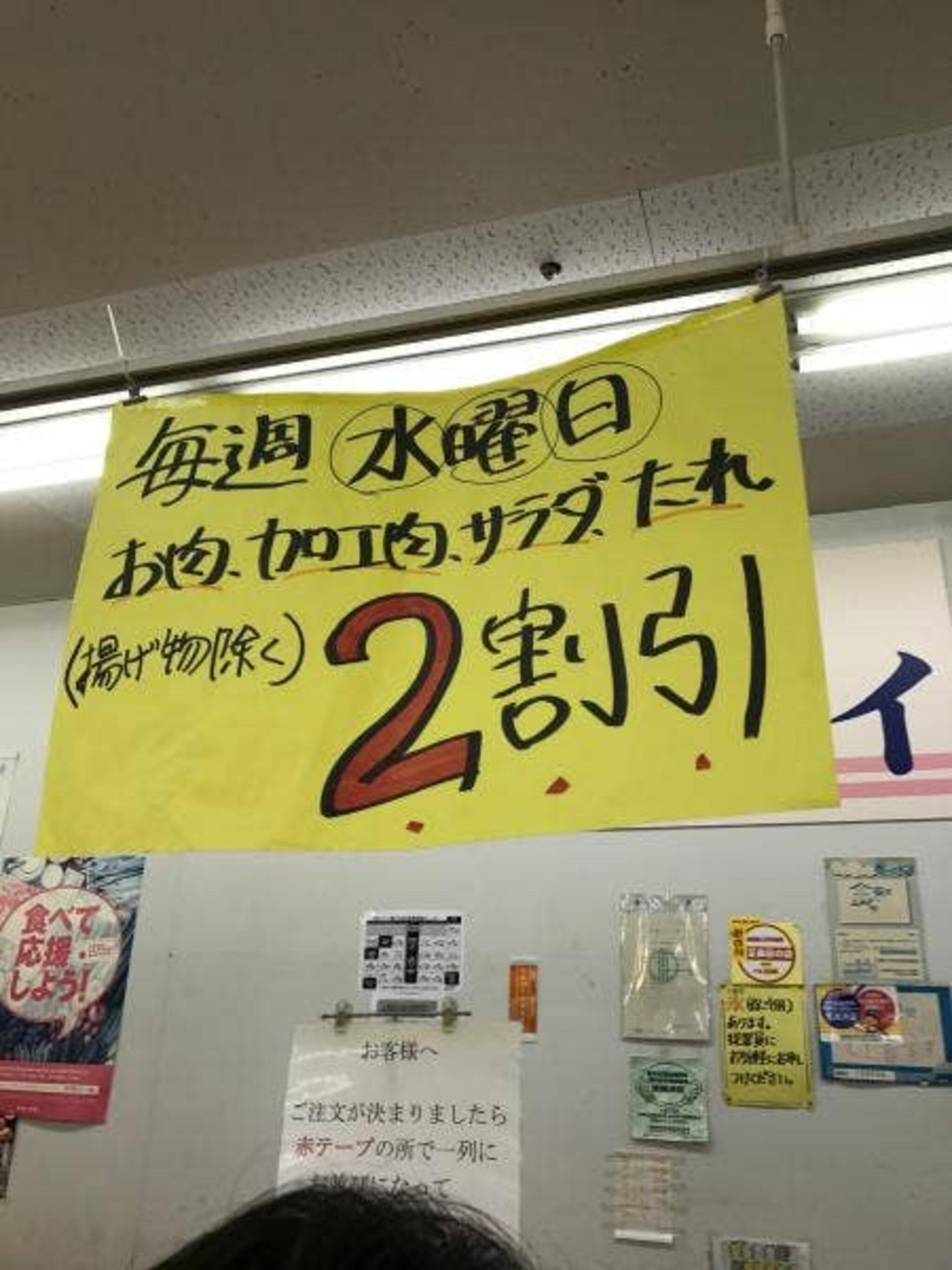 マルイ 鶴ヶ谷店の代表写真4