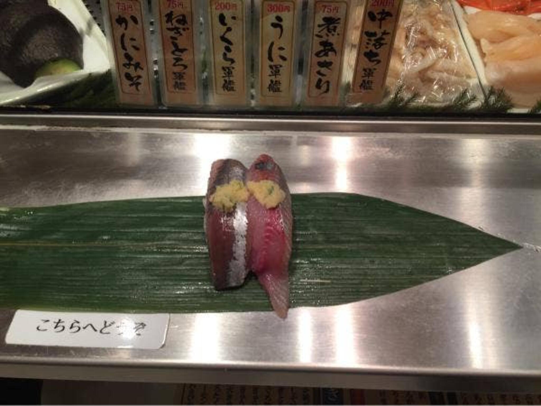 魚がし日本一 麹町店の代表写真6