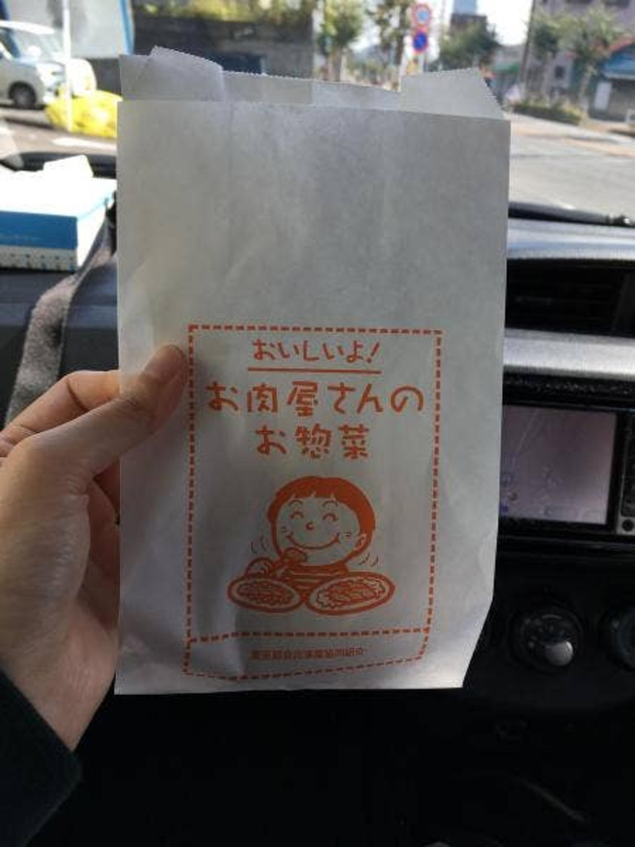 松村精肉店の代表写真4