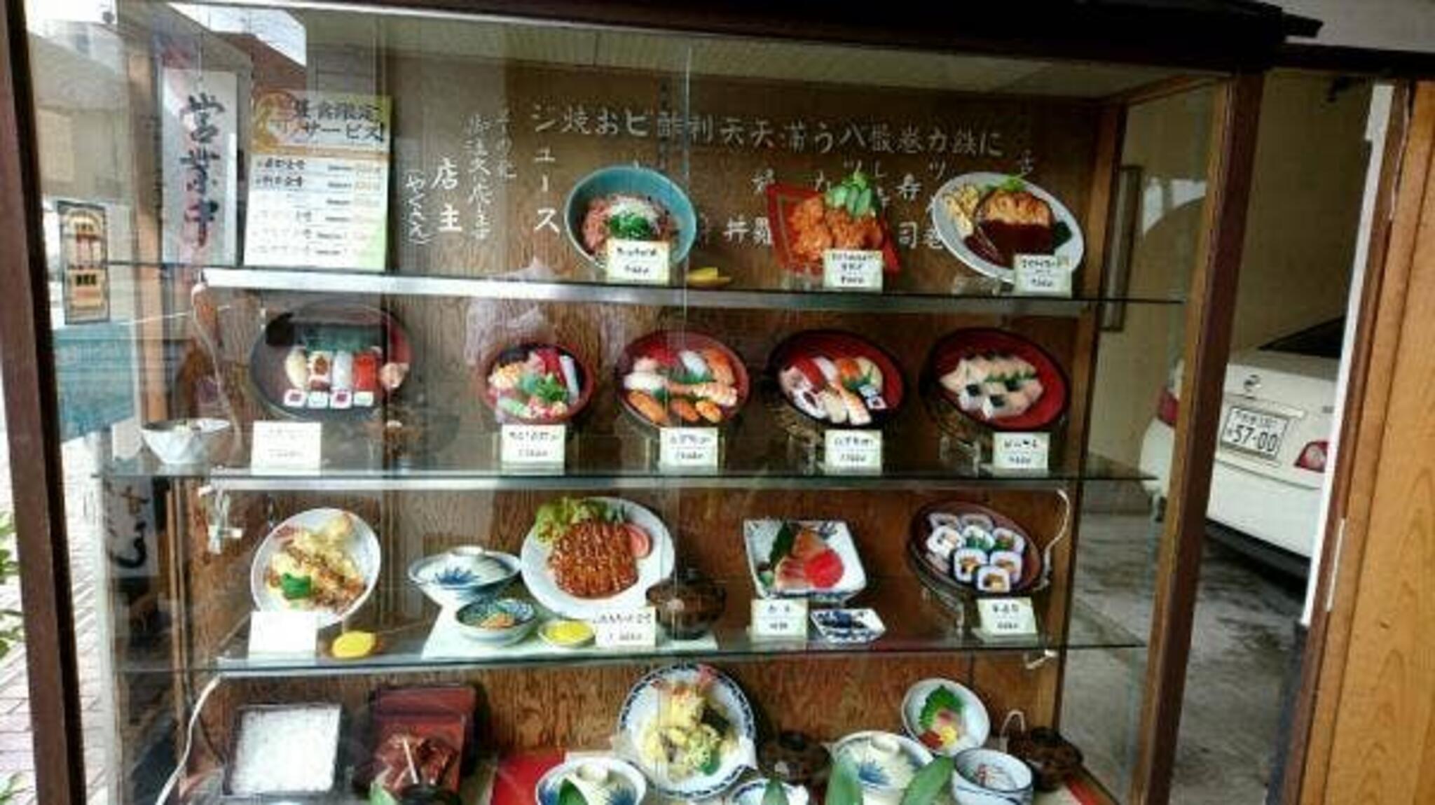 新美賀久寿司の代表写真2