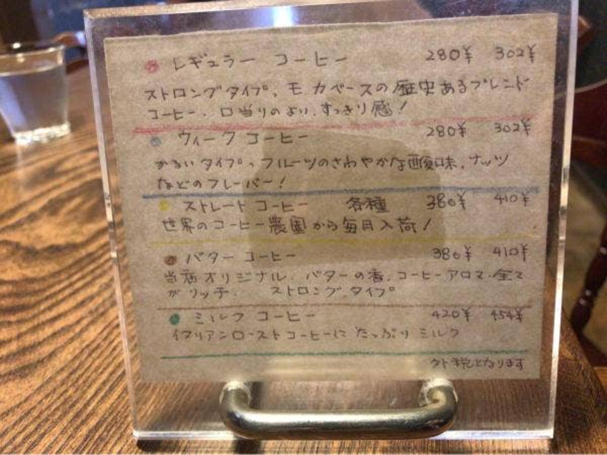 東京堂コーヒー店の代表写真4