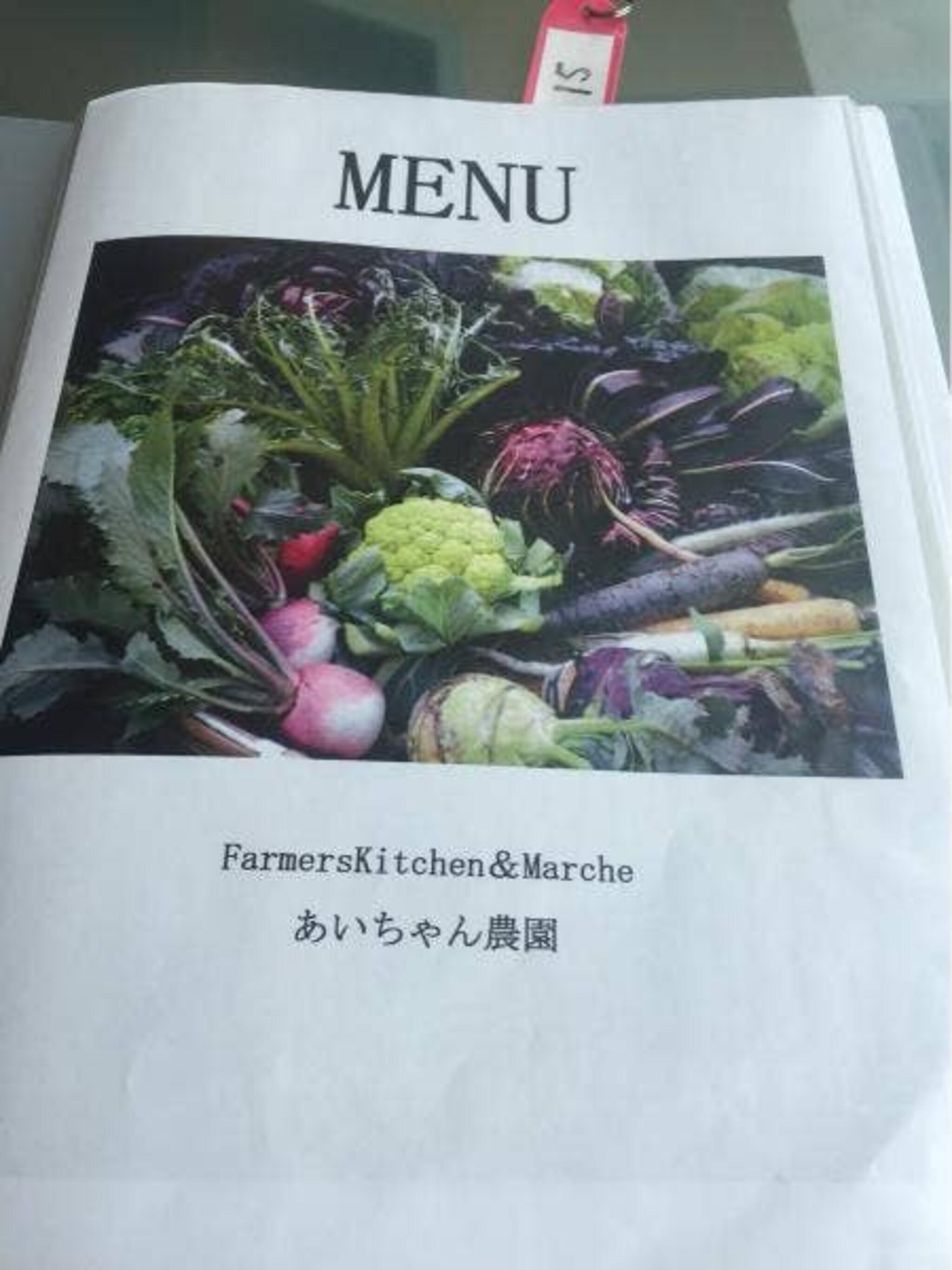 Farmers Kitchen & Marhe あいちゃん農園 佐賀アバンセ店の代表写真8