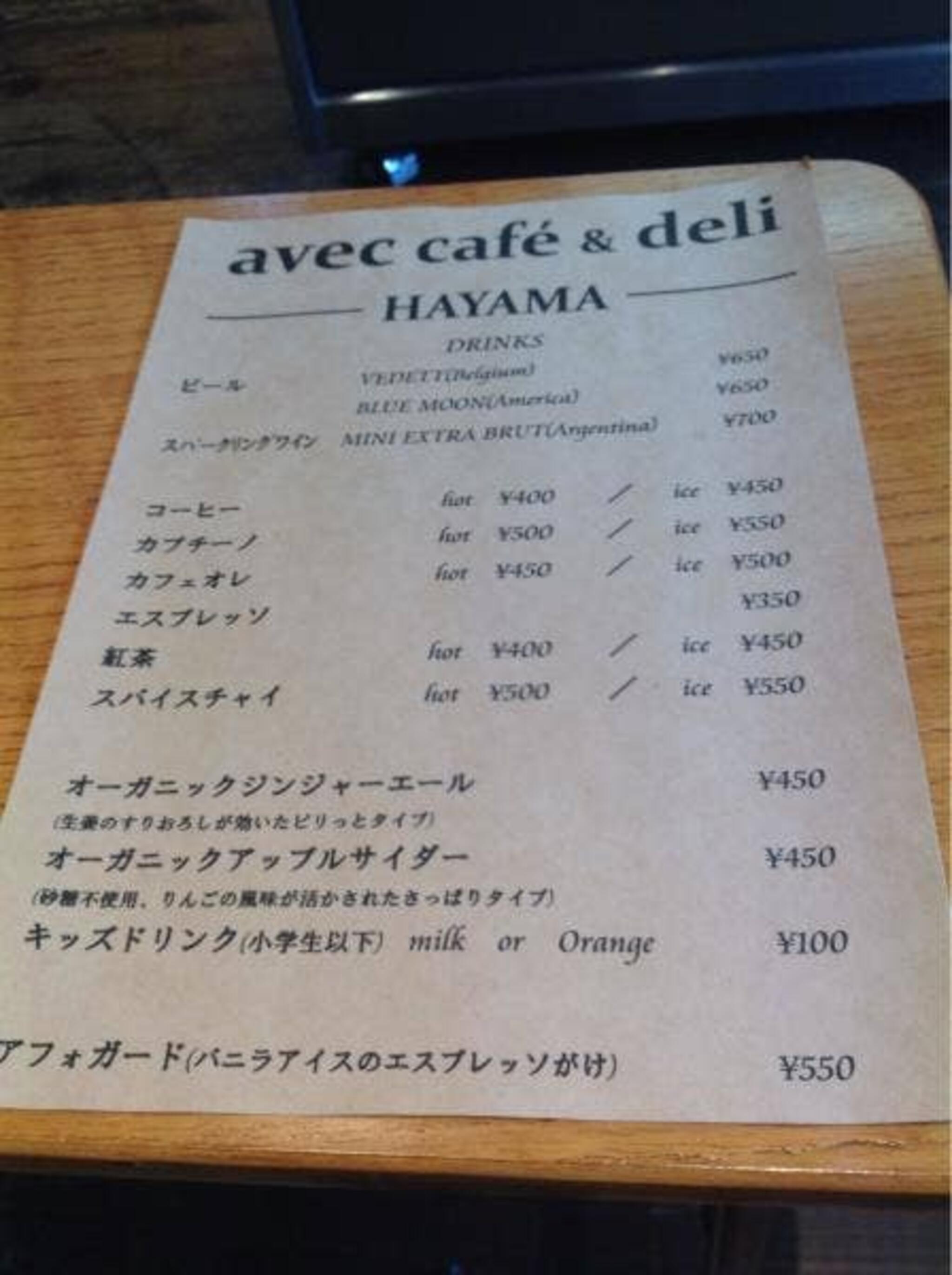 Avec café & deli Hayamaの代表写真10