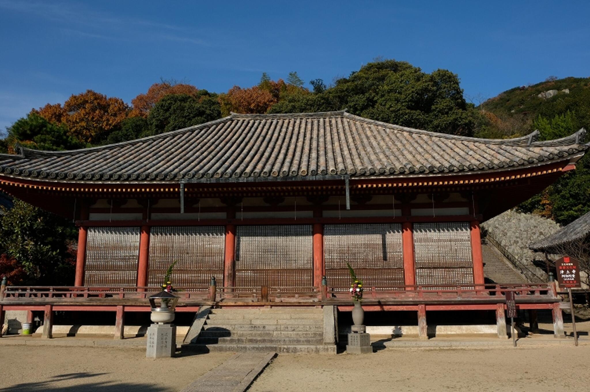 浄土寺の代表写真10