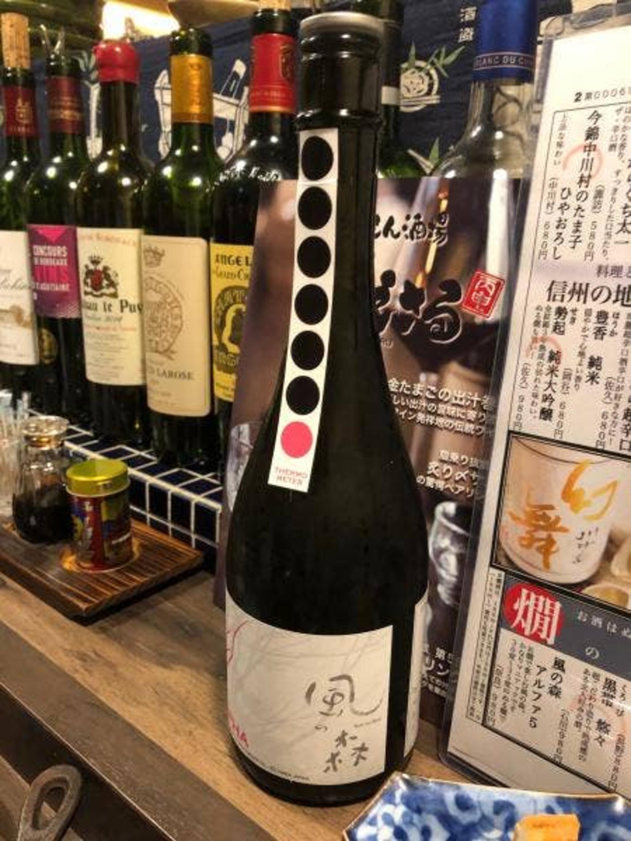 うまいもん酒場 ひのえさるの代表写真9