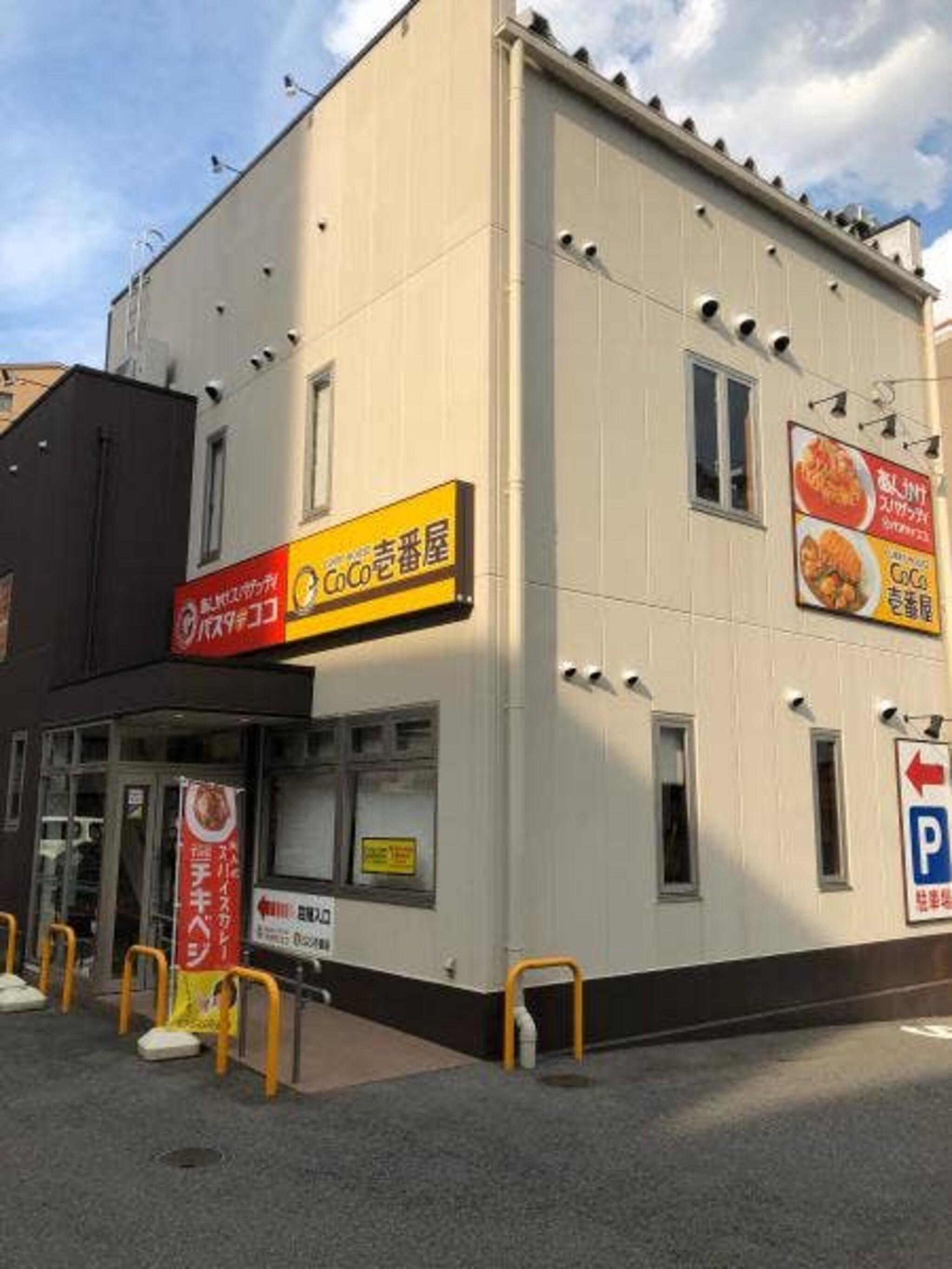 カレーハウス CoCo壱番屋 中区新栄店の代表写真5