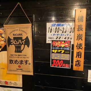 焼とり かごや 久喜西口駅前店の写真25