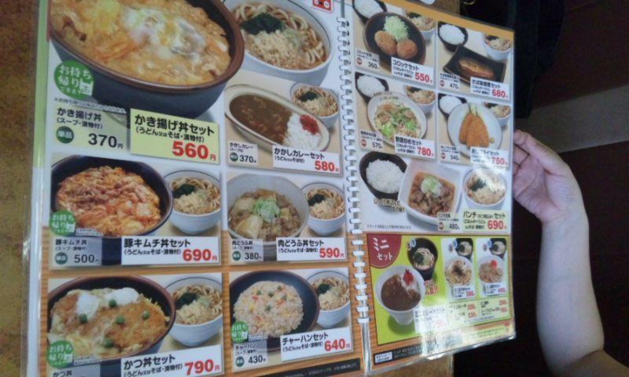 山田うどん食堂 吉川店の代表写真5